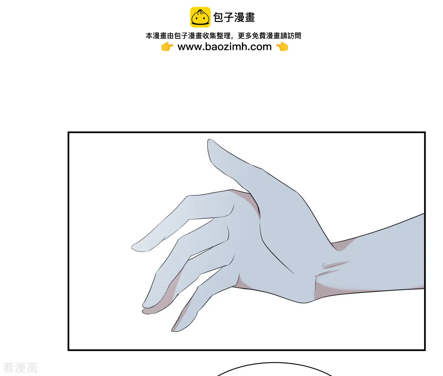 第42话2 替代品-第82话