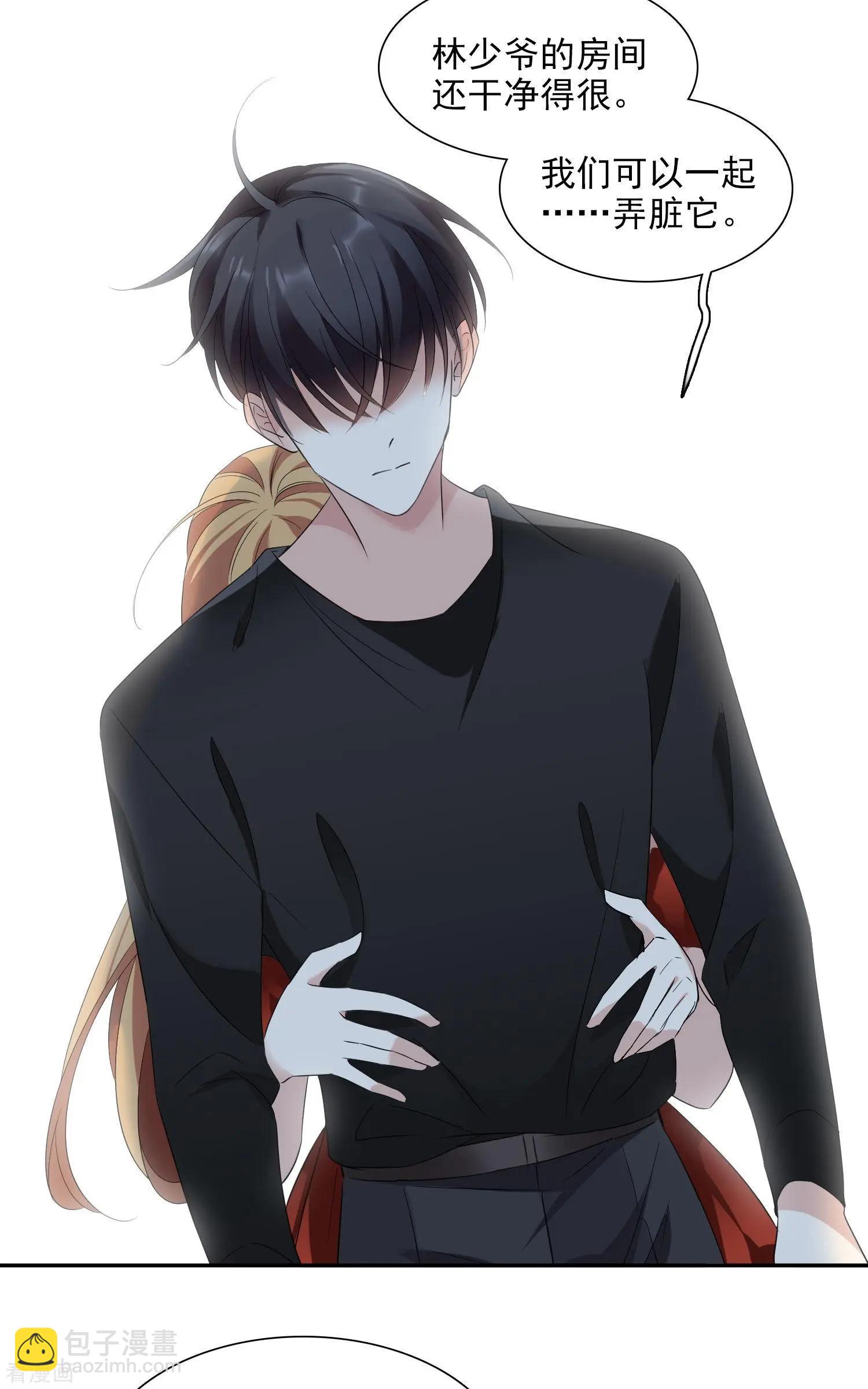 第42话2 替代品-第82话