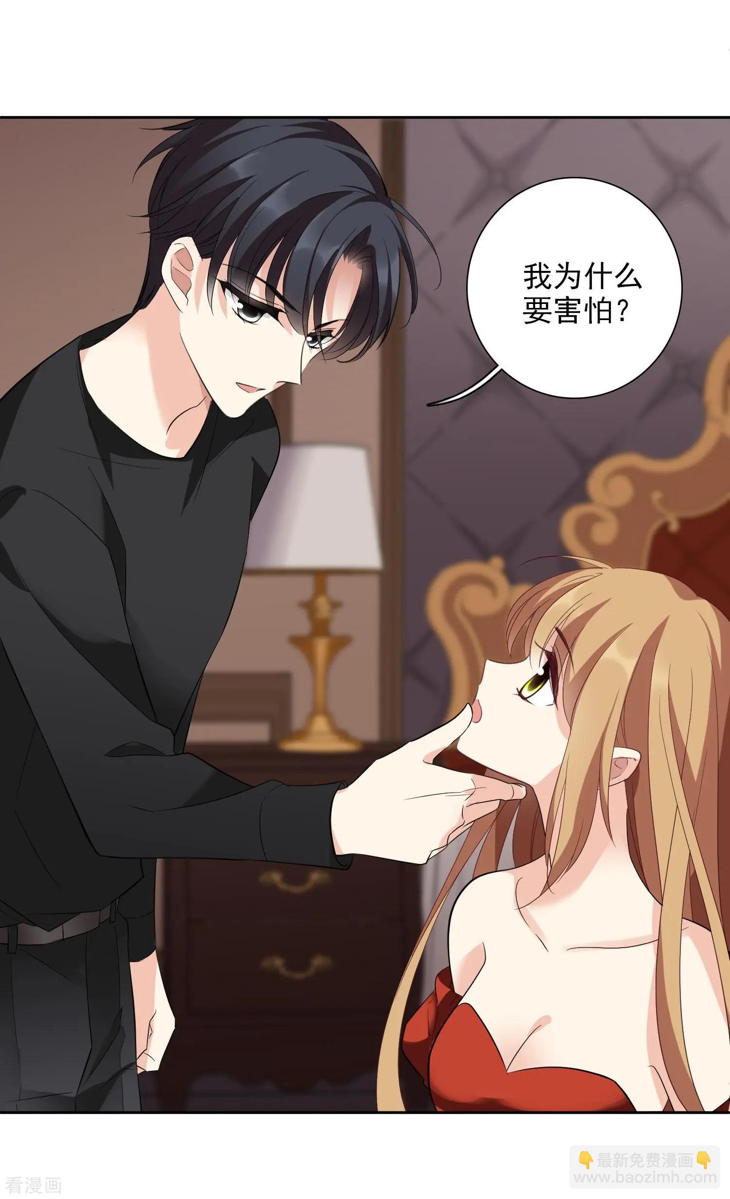 第42话2 替代品-第82话