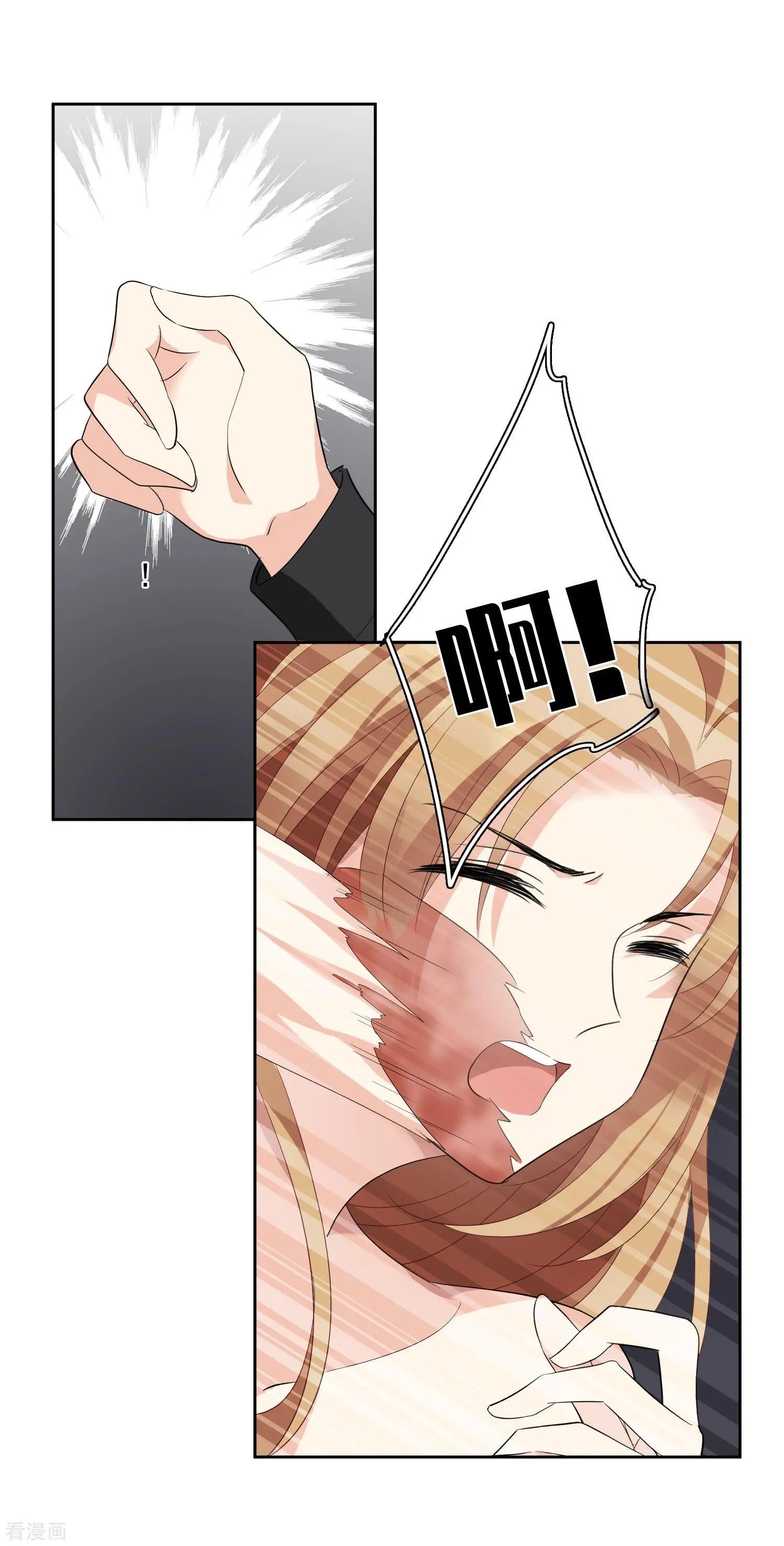 第42话2 替代品-第82话