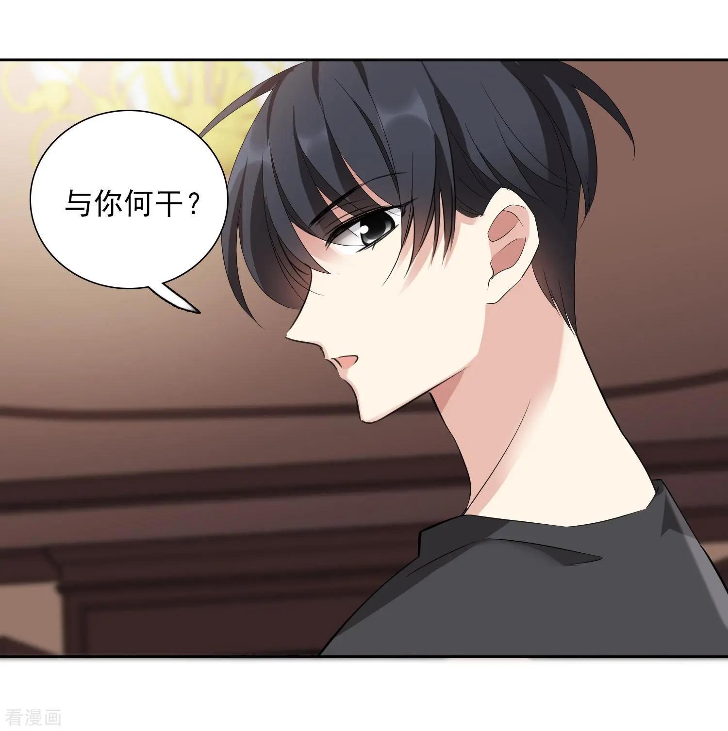 第42话2 替代品-第82话