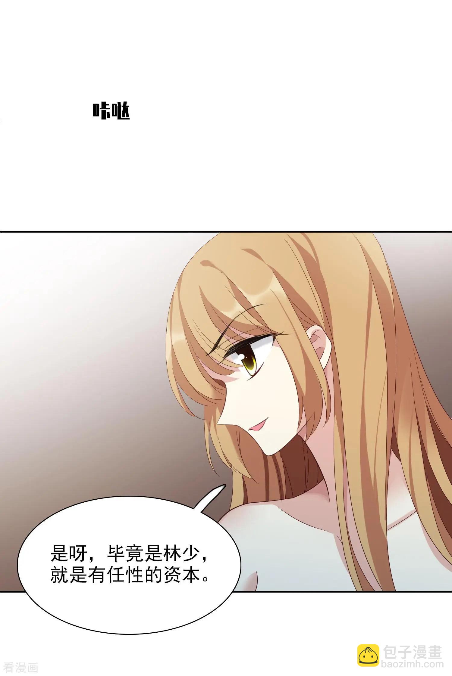 第42话2 替代品-第82话