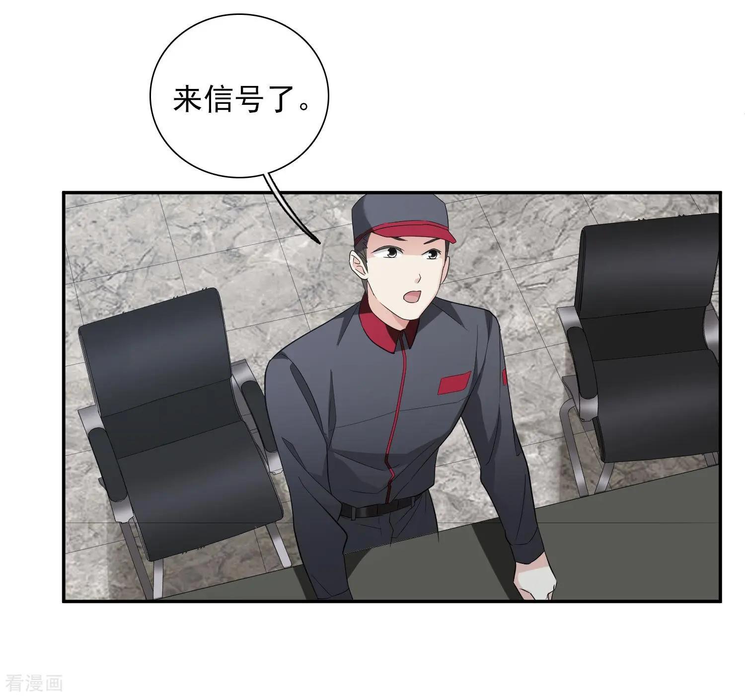 第43话2 暗潮涌动-第84话