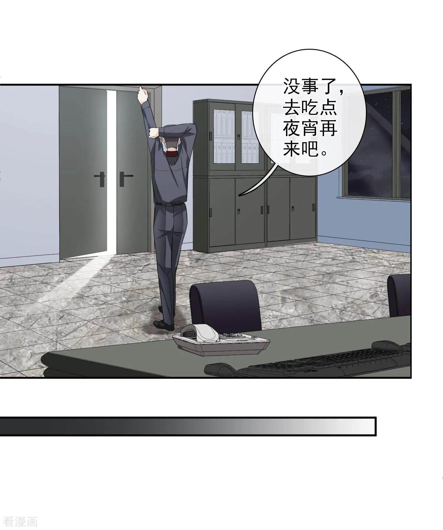 第43话2 暗潮涌动-第84话