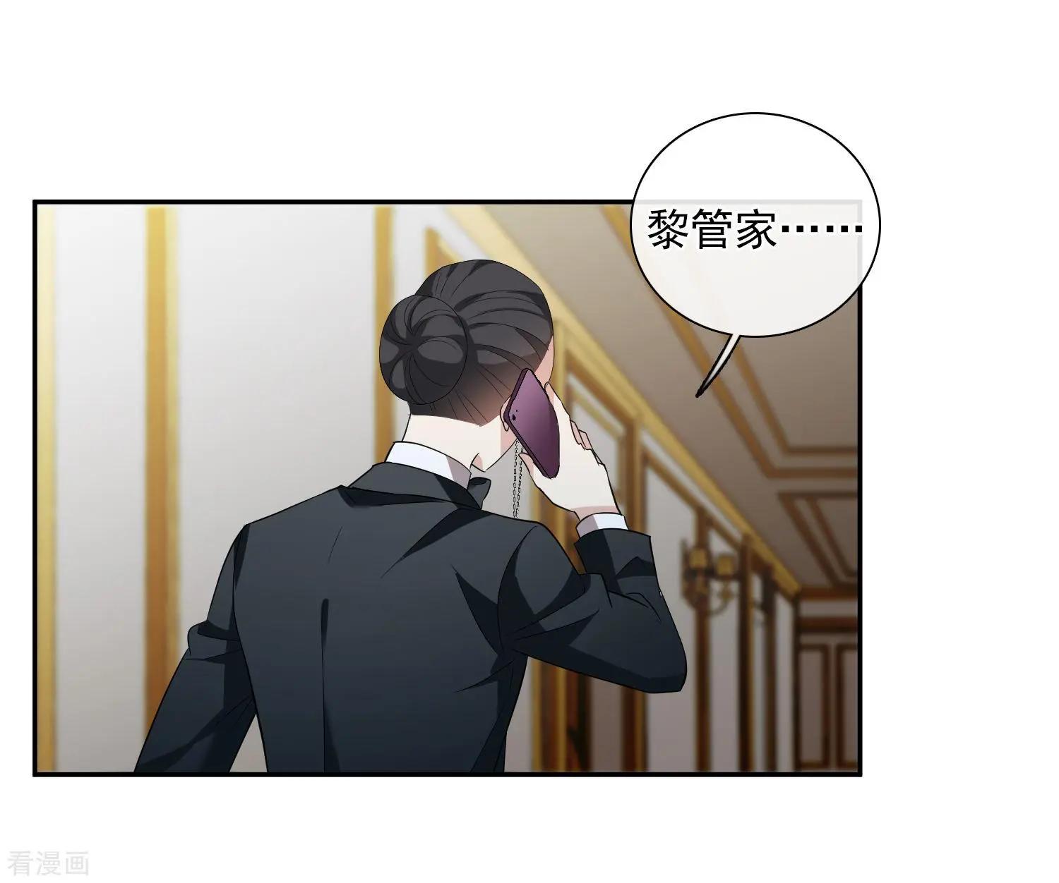 第43话2 暗潮涌动-第84话