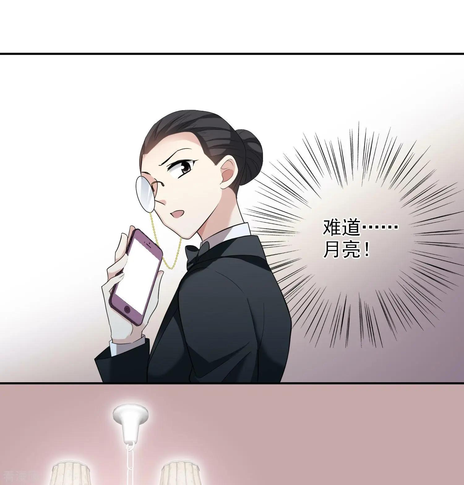 第43话2 暗潮涌动-第84话