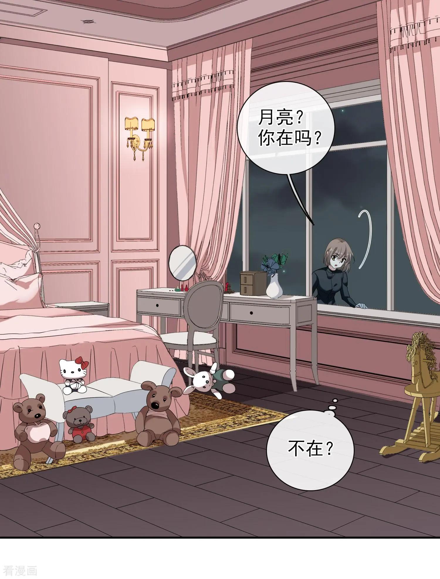 第43话2 暗潮涌动-第84话