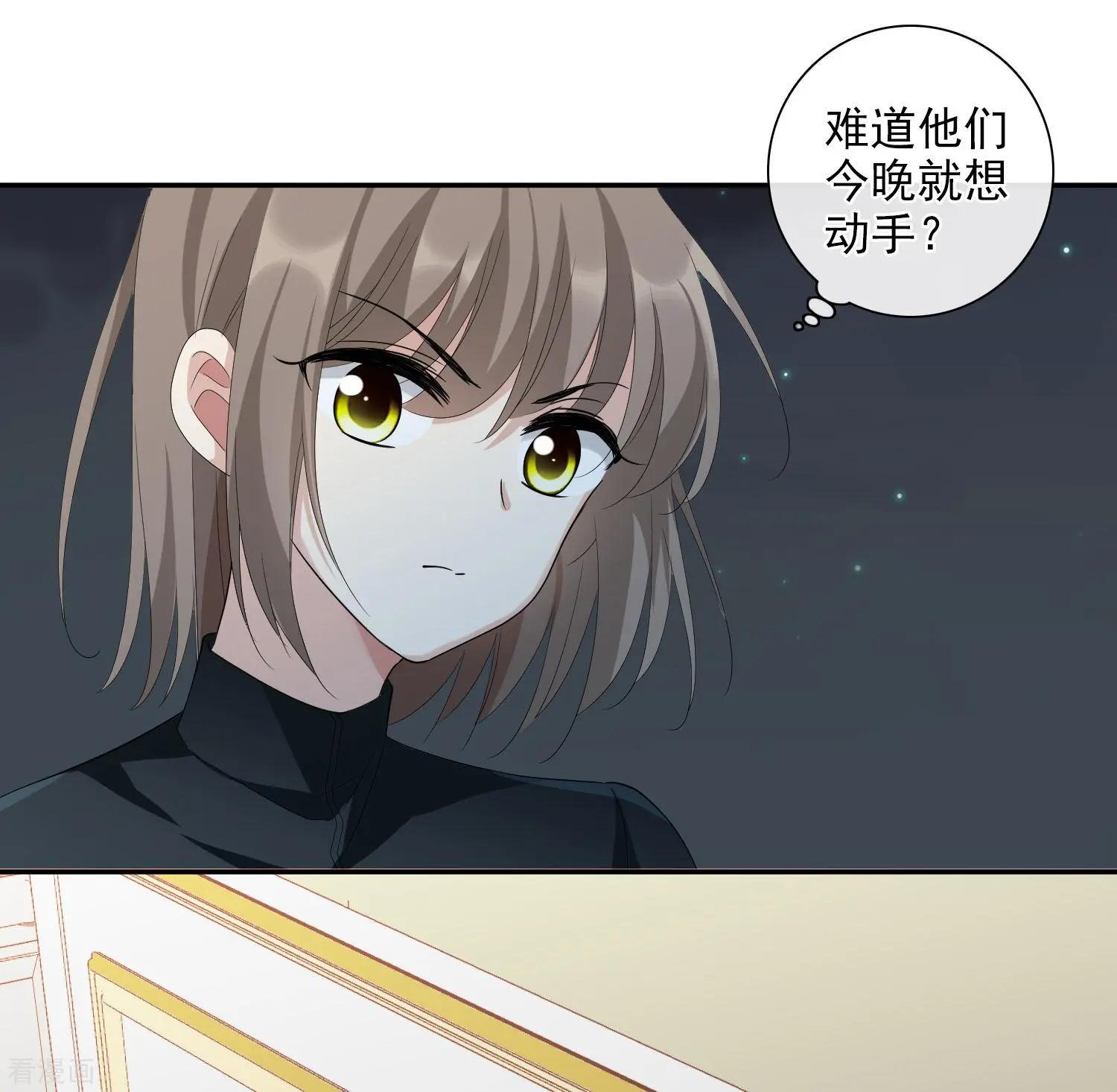 第43话2 暗潮涌动-第84话