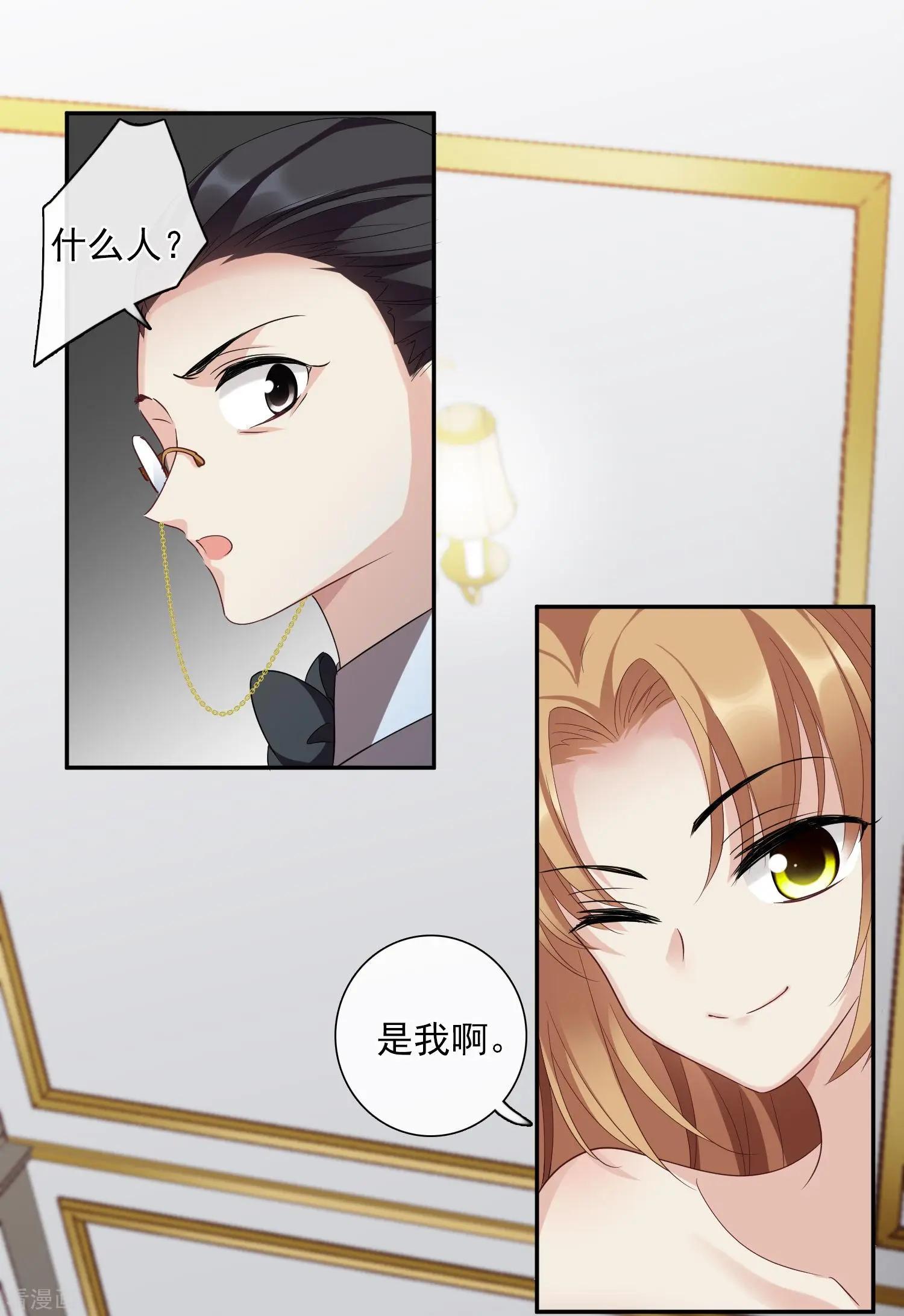 第43话2 暗潮涌动-第84话