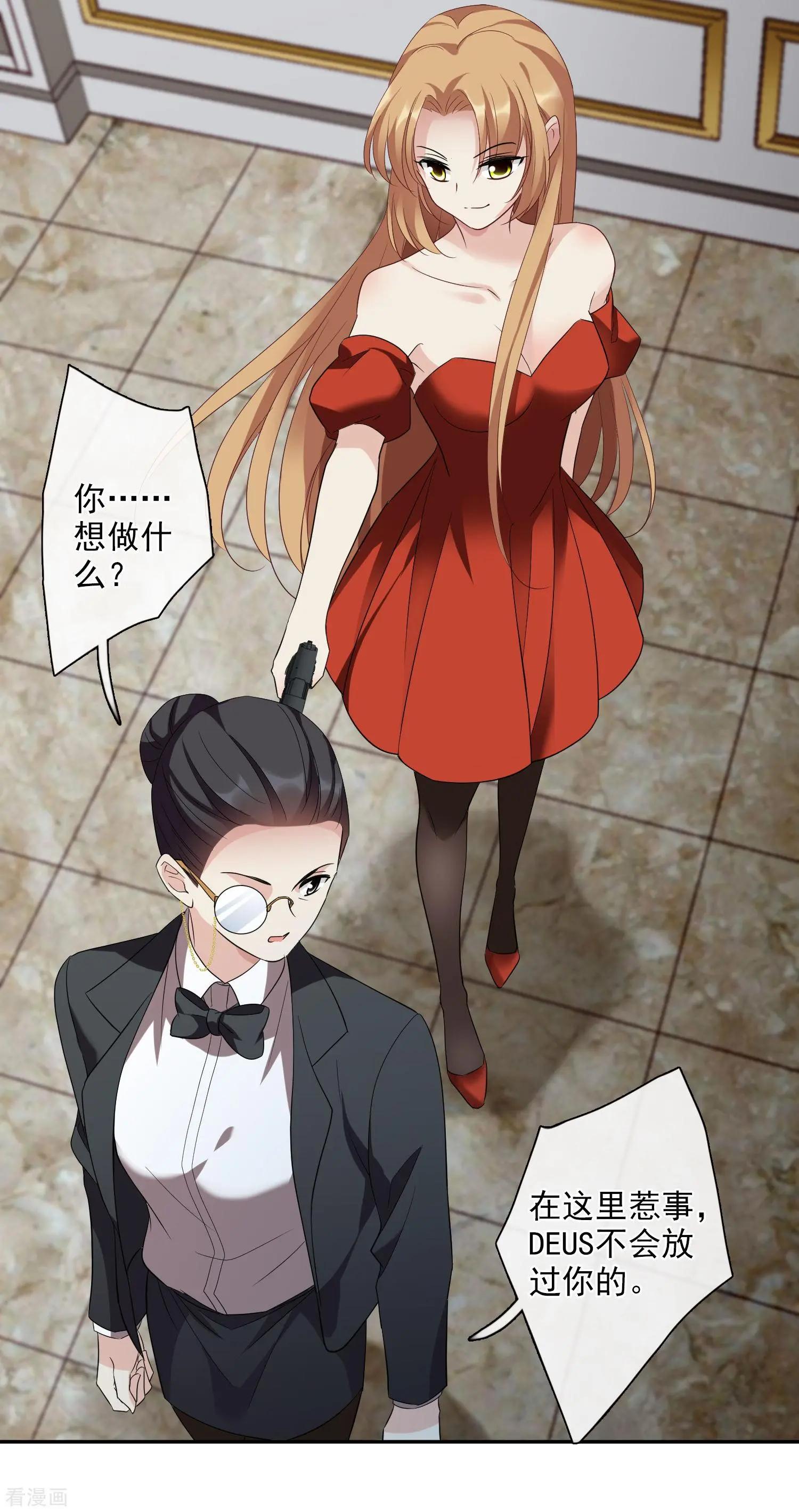 第43话2 暗潮涌动-第84话