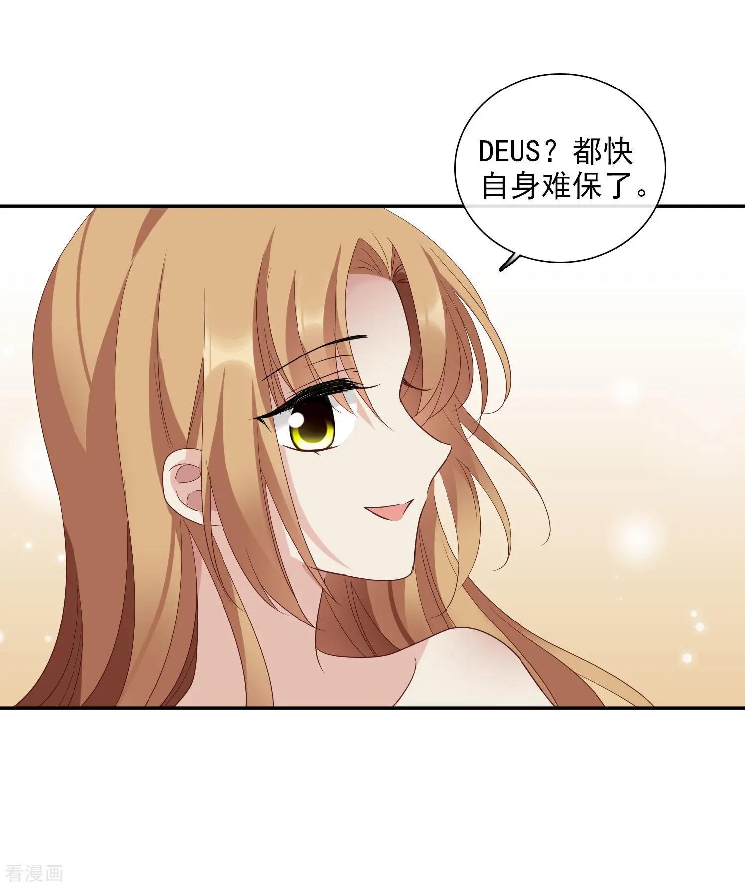 第43话2 暗潮涌动-第84话