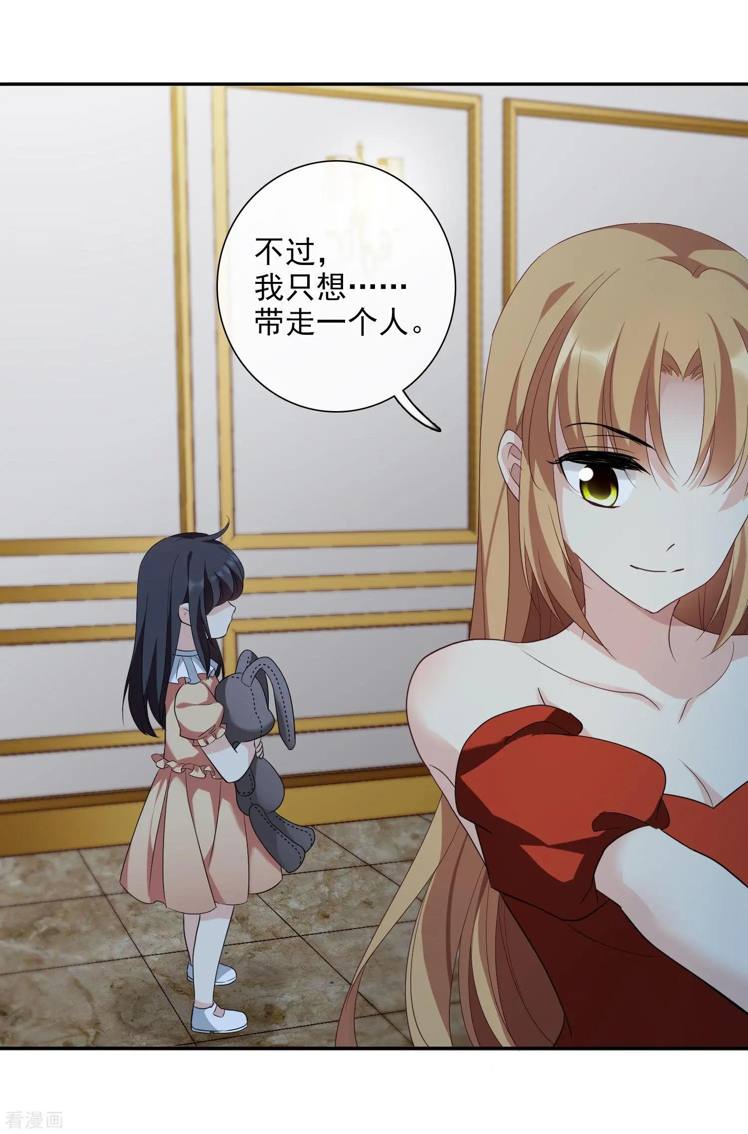 第43话2 暗潮涌动-第84话