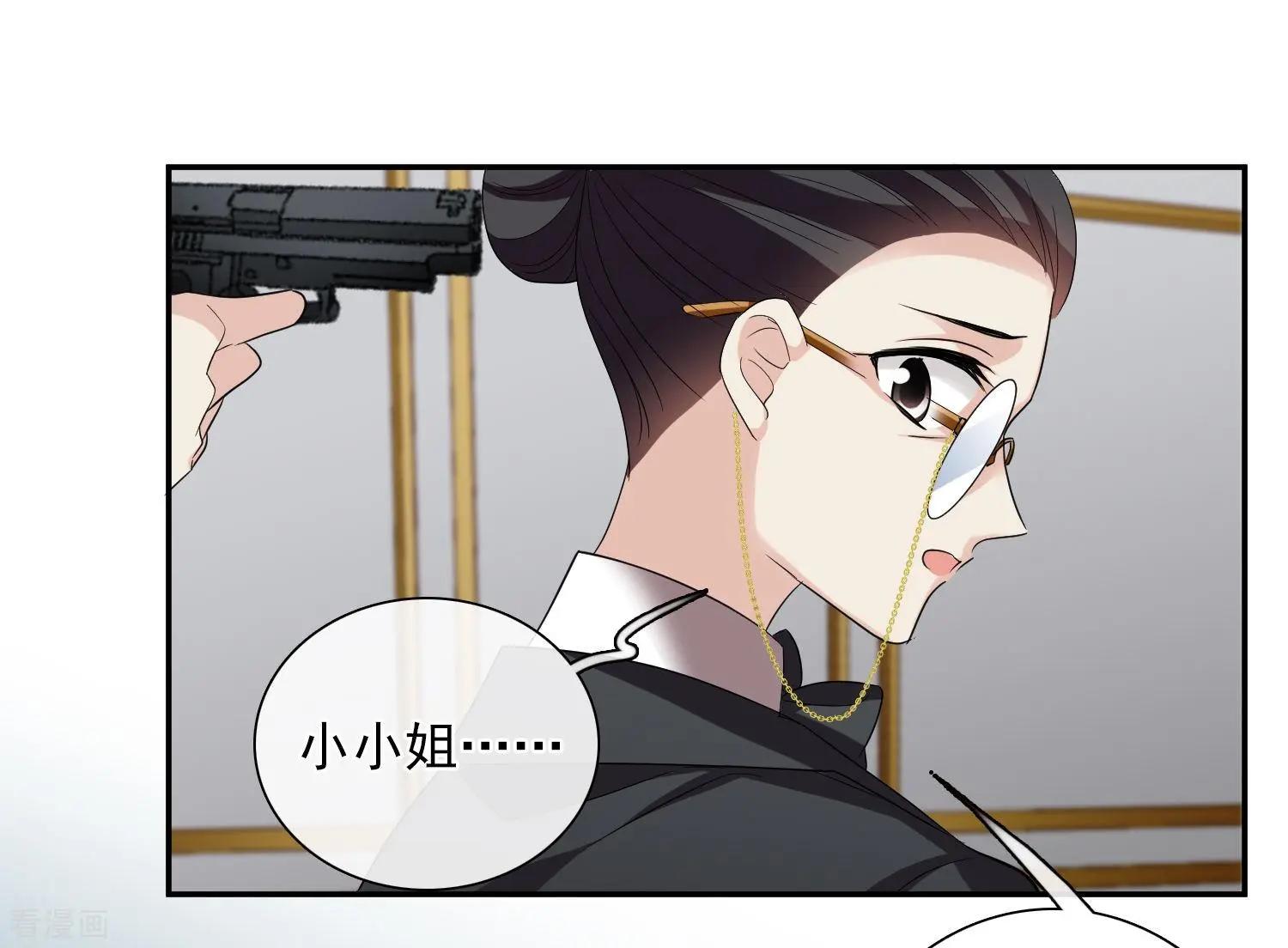 第43话2 暗潮涌动-第84话