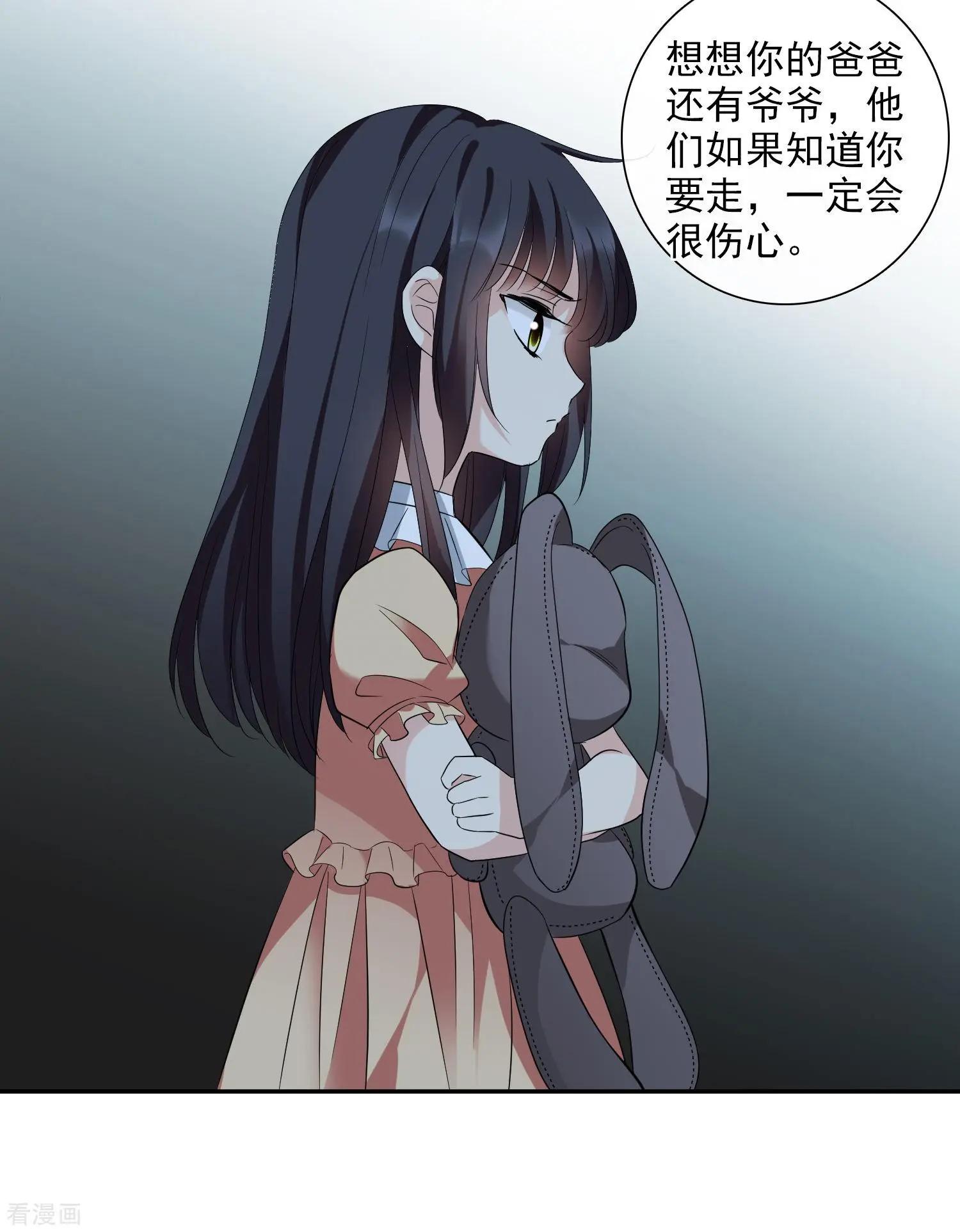 第43话2 暗潮涌动-第84话