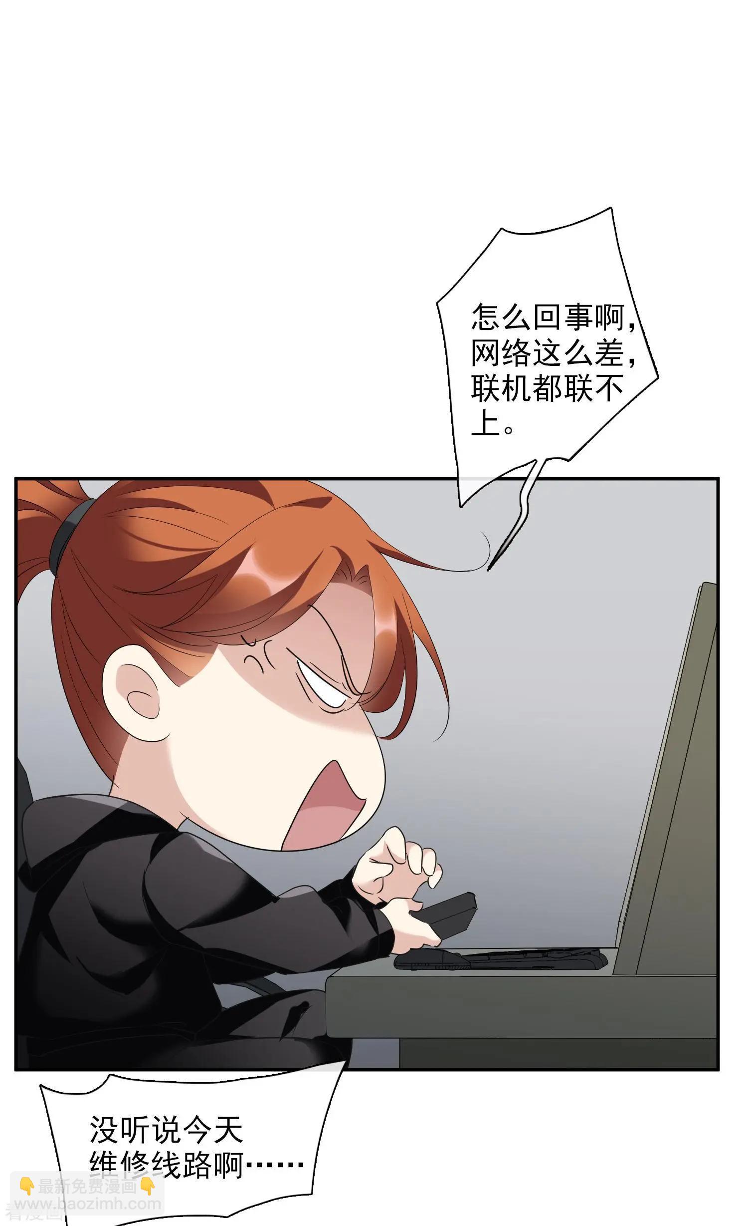 第43话2 暗潮涌动-第84话