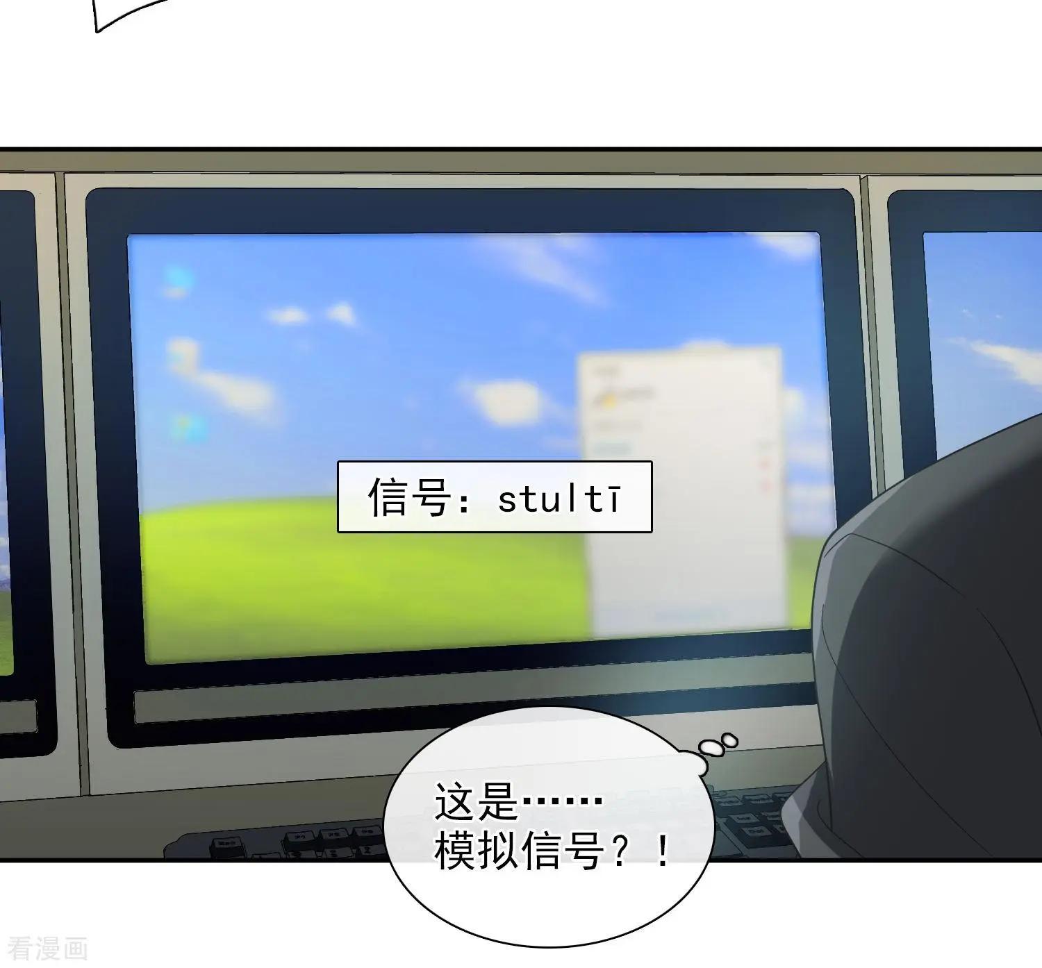 第43话2 暗潮涌动-第84话