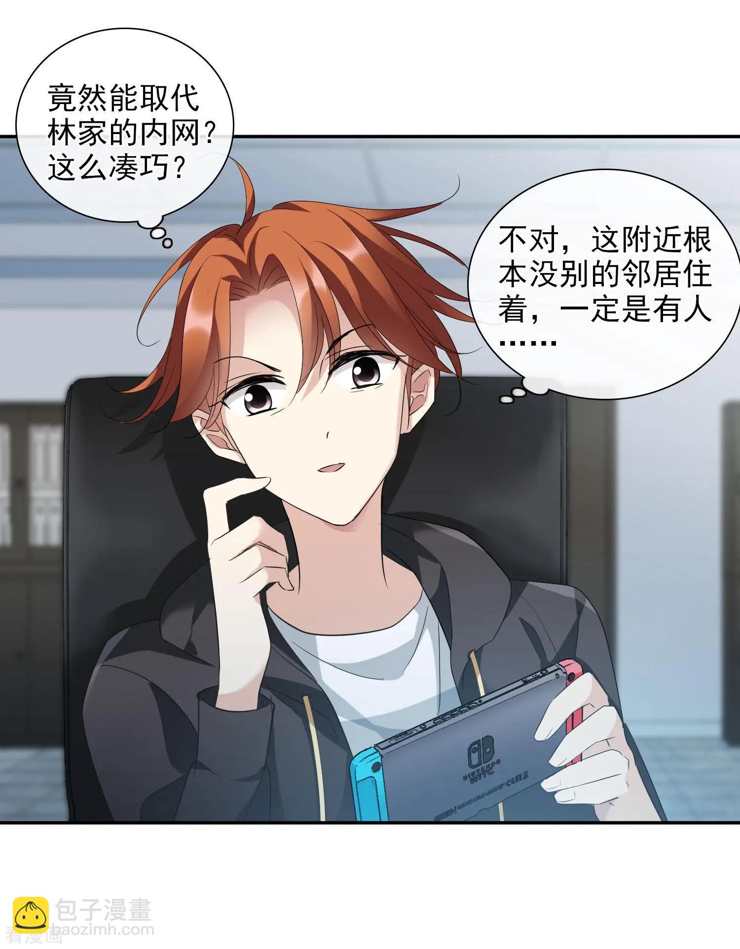 第43话2 暗潮涌动-第84话