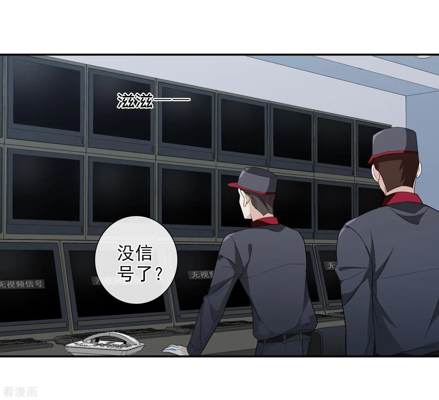 第43话2 暗潮涌动-第84话