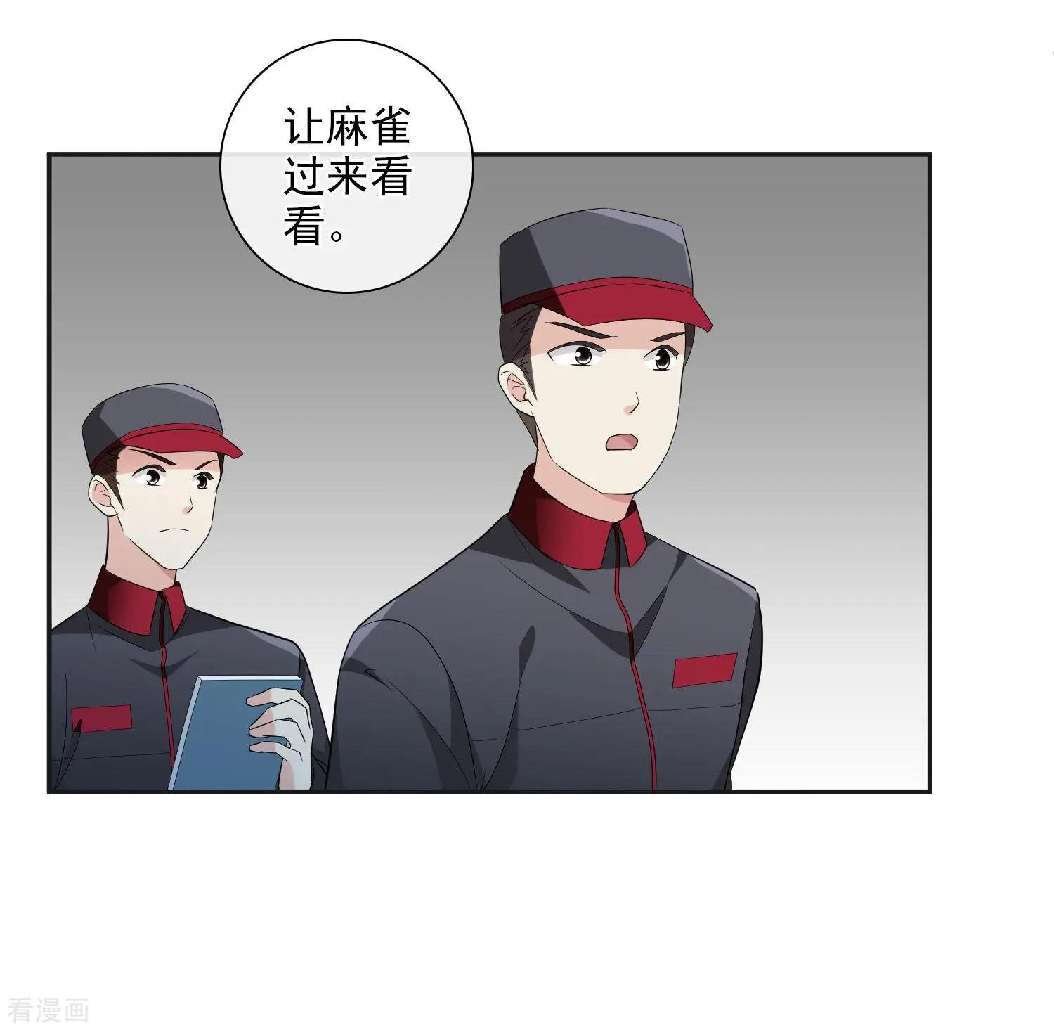 第43话2 暗潮涌动-第84话