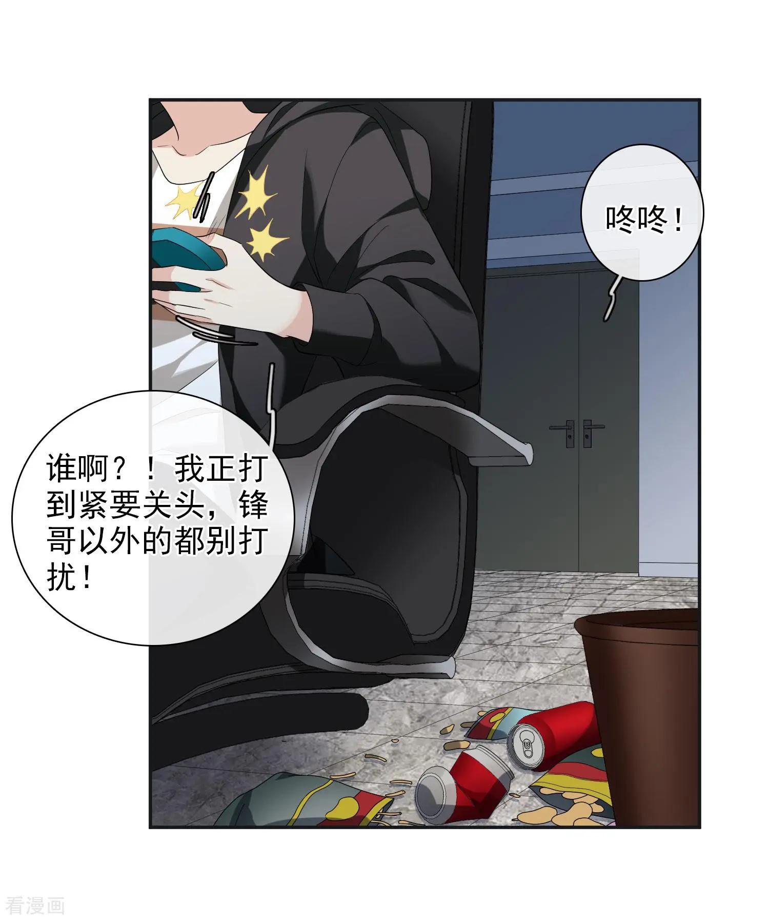 第43话2 暗潮涌动-第84话