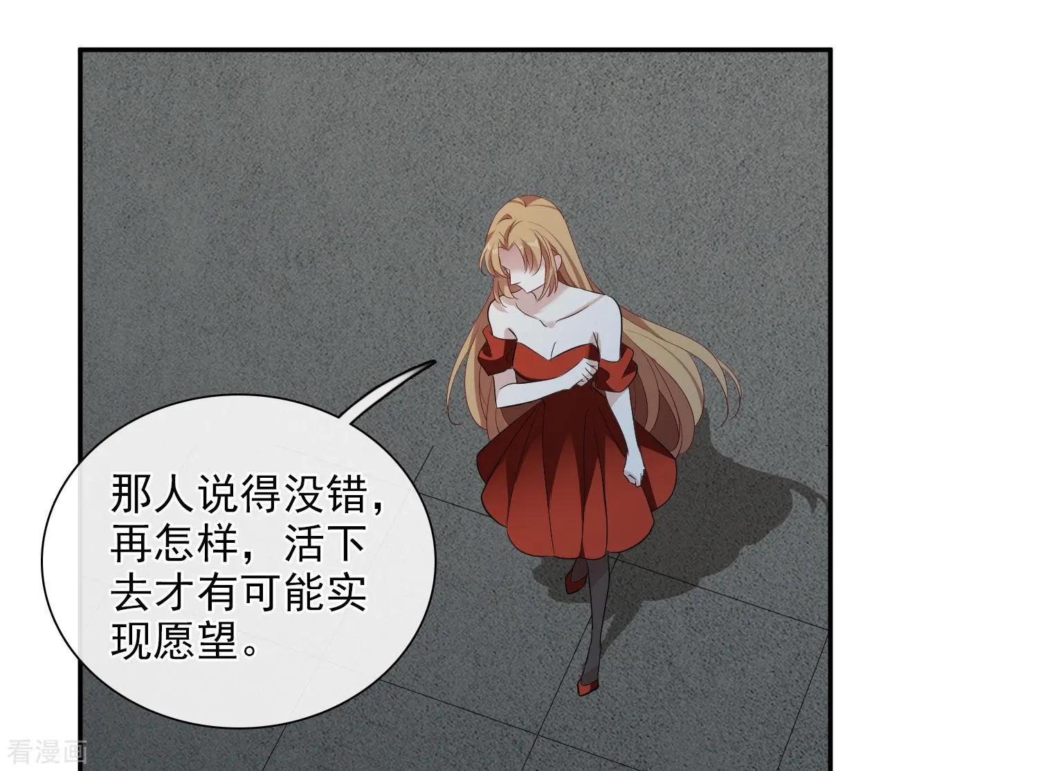 第44话2 正面冲突-第86话