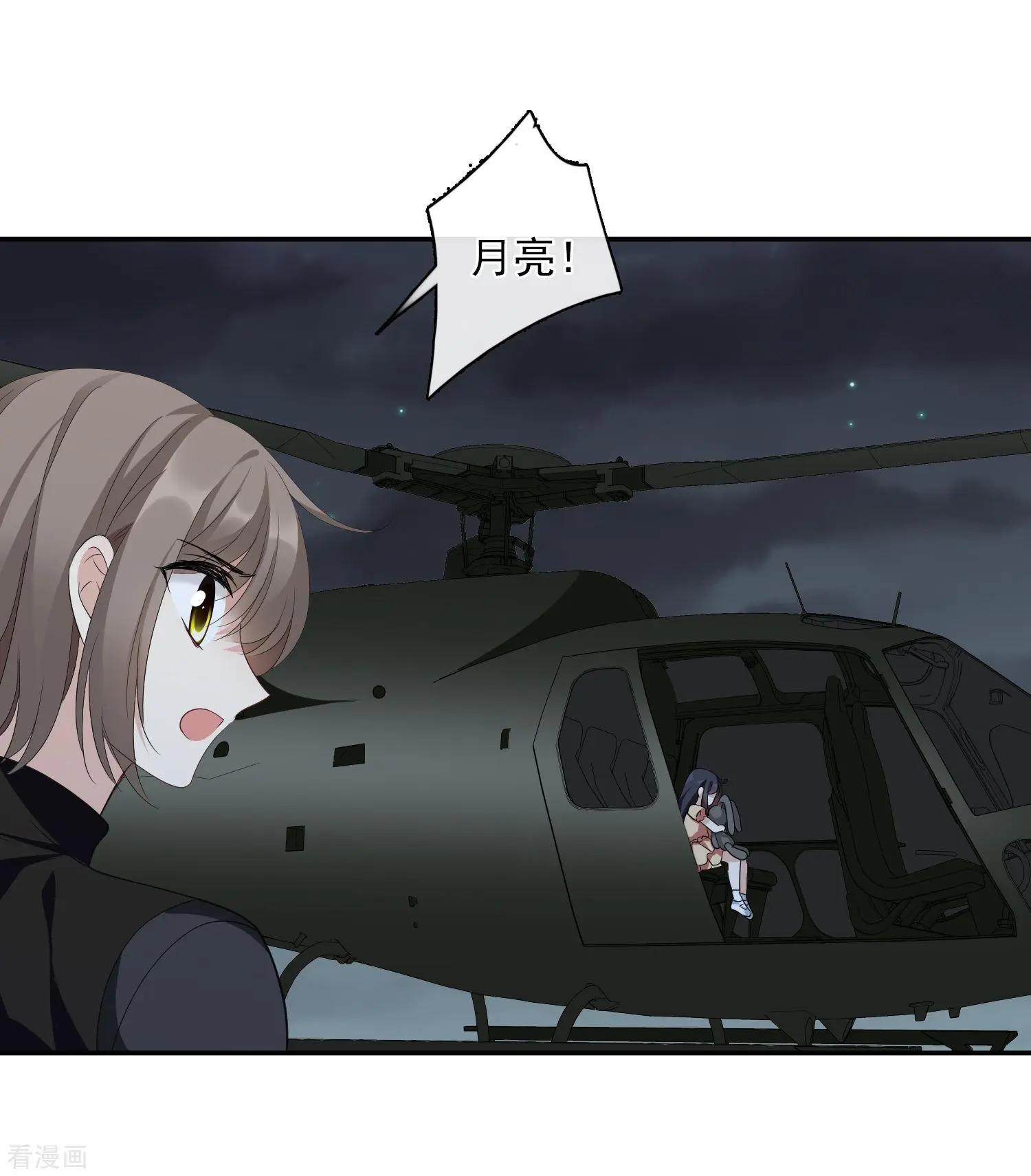 第44话2 正面冲突-第86话