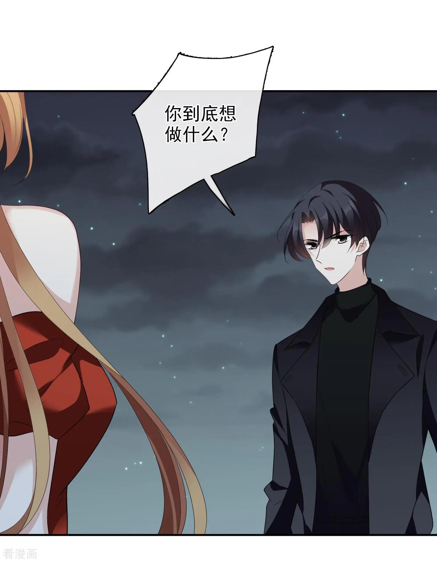 第44话2 正面冲突-第86话