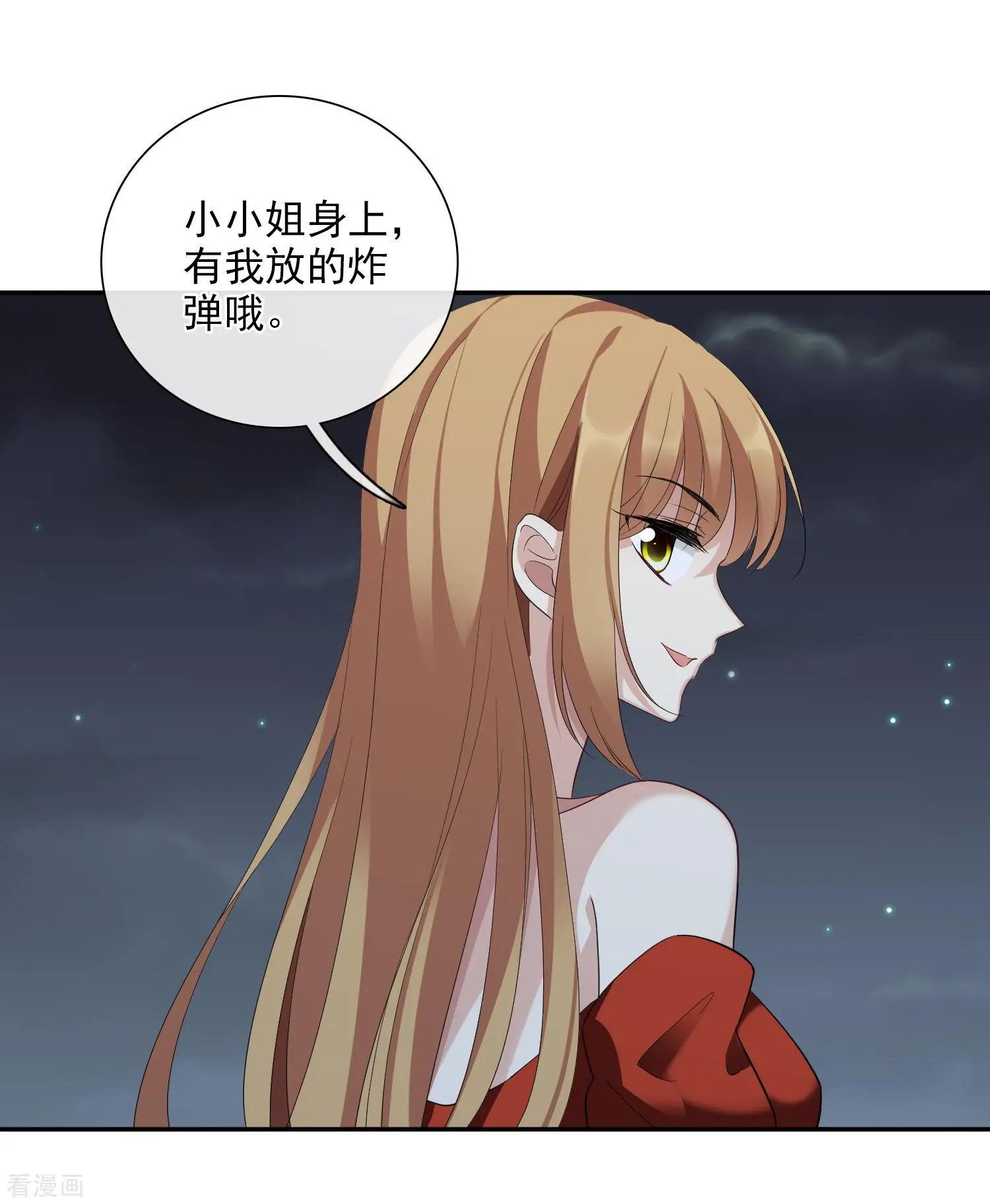 第44话2 正面冲突-第86话