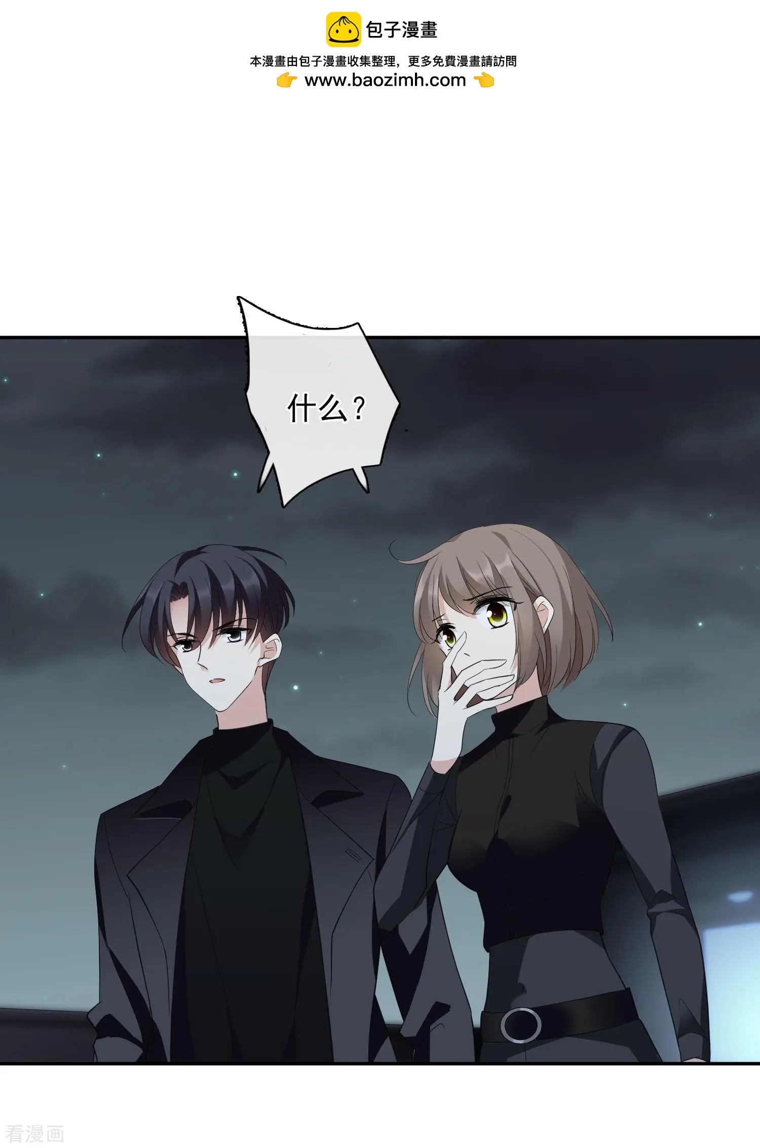 第44话2 正面冲突-第86话