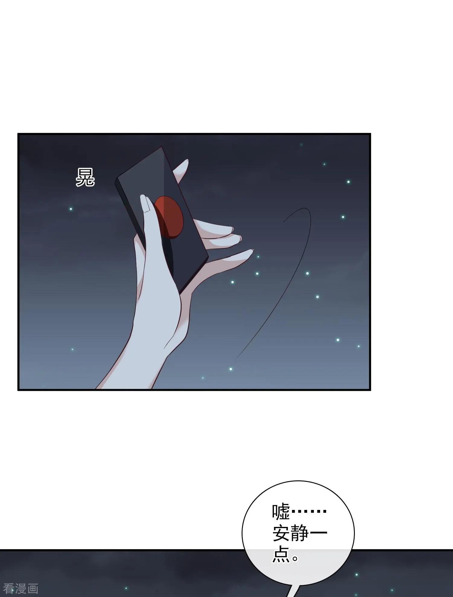 第44话2 正面冲突-第86话