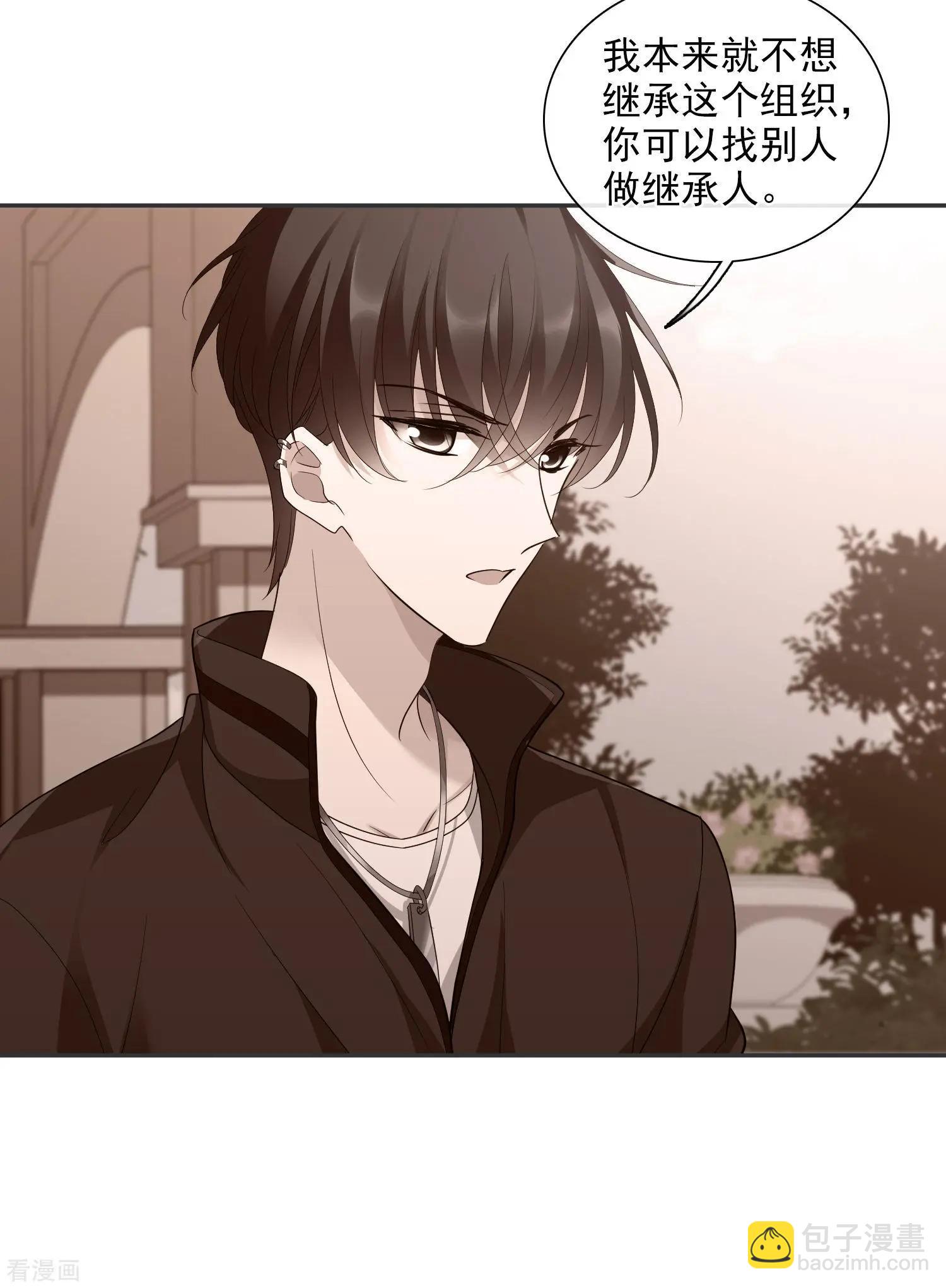 第44话2 正面冲突-第86话