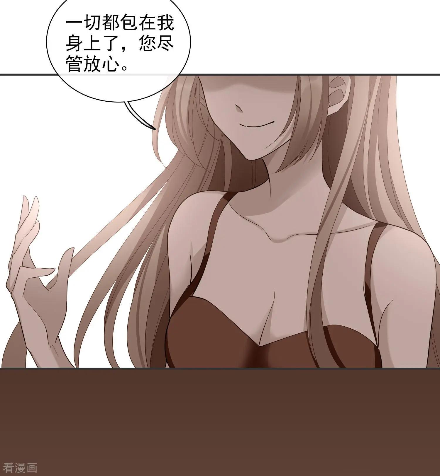 第44话2 正面冲突-第86话