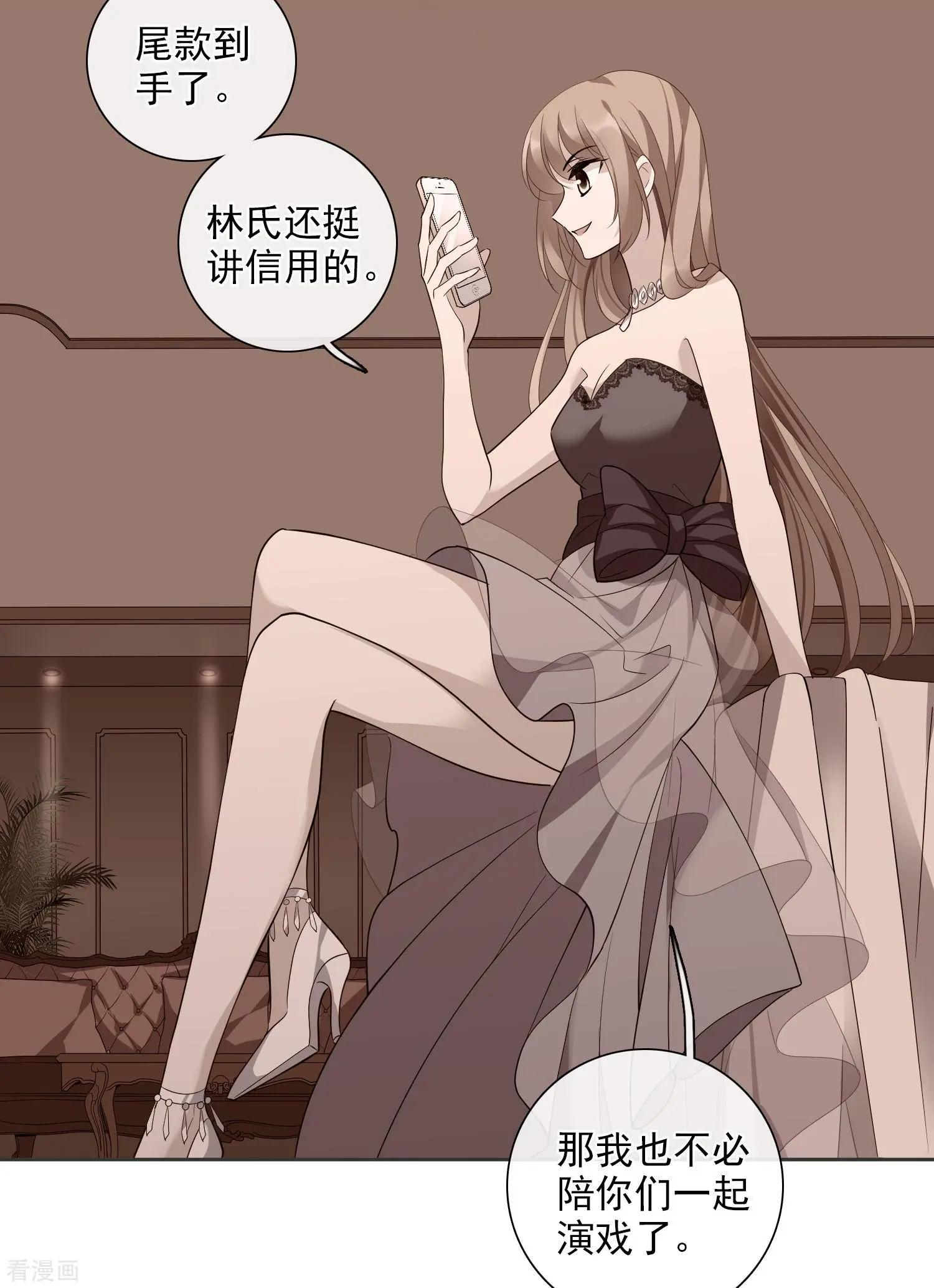 第44话2 正面冲突-第86话