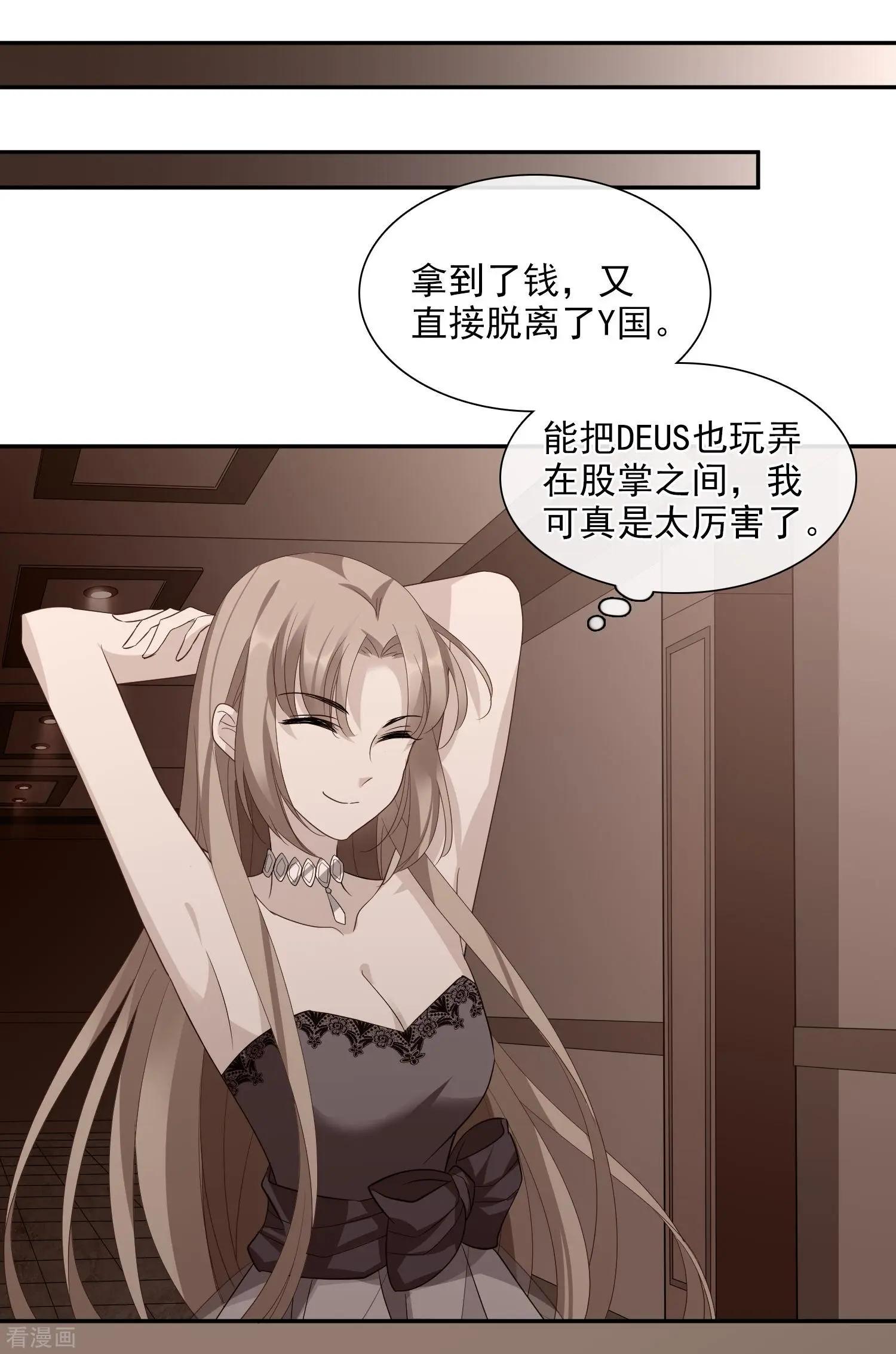 第44话2 正面冲突-第86话