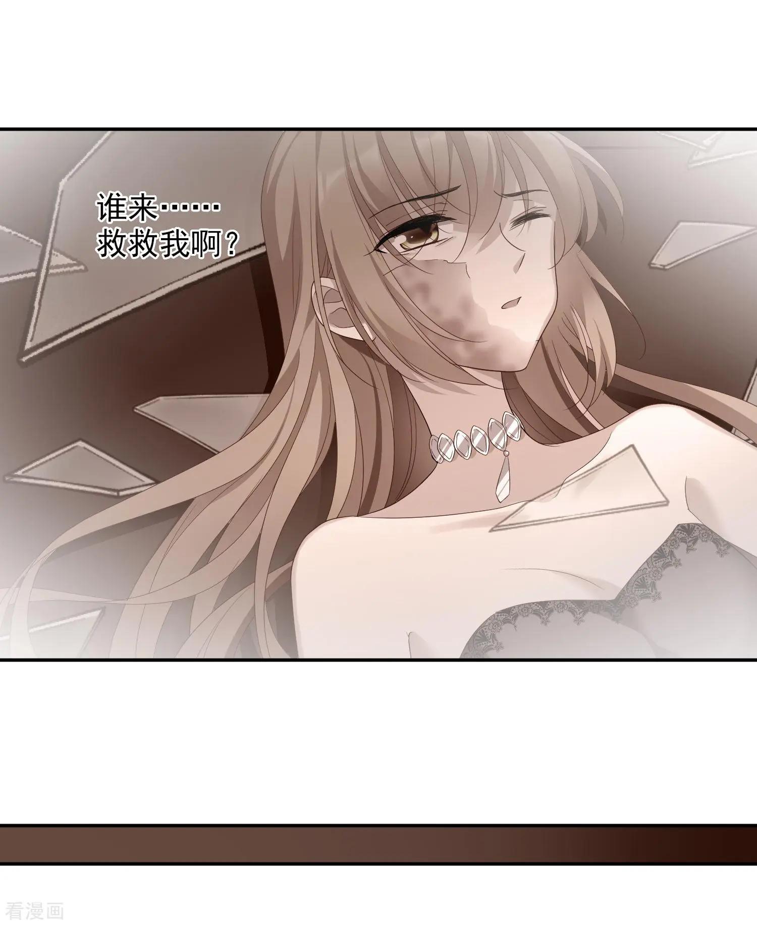 第44话2 正面冲突-第86话