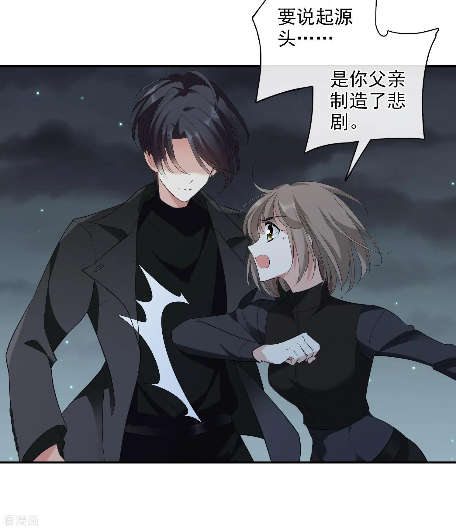 第44话2 正面冲突-第86话