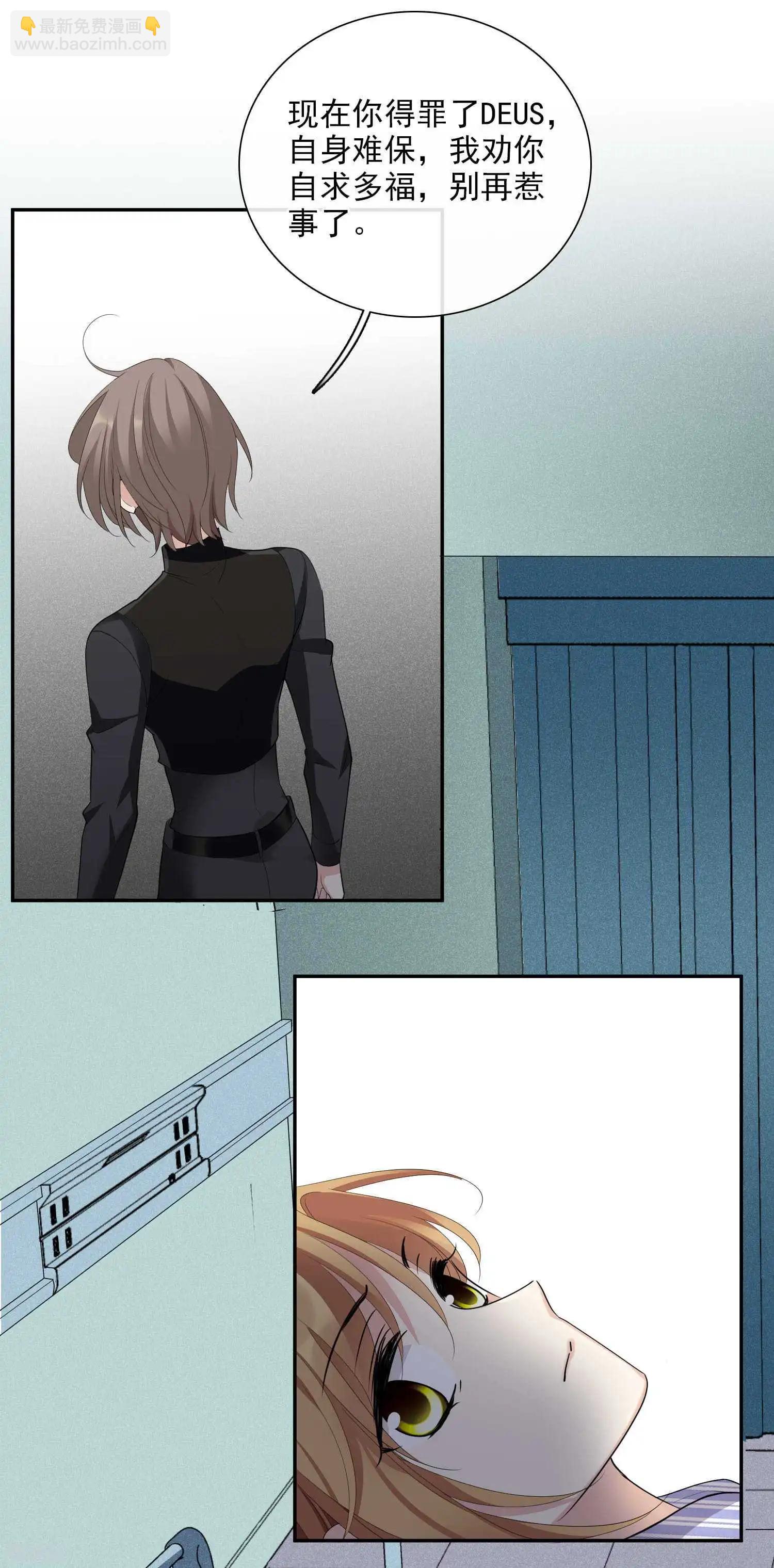 第46话2 凶手-第88话