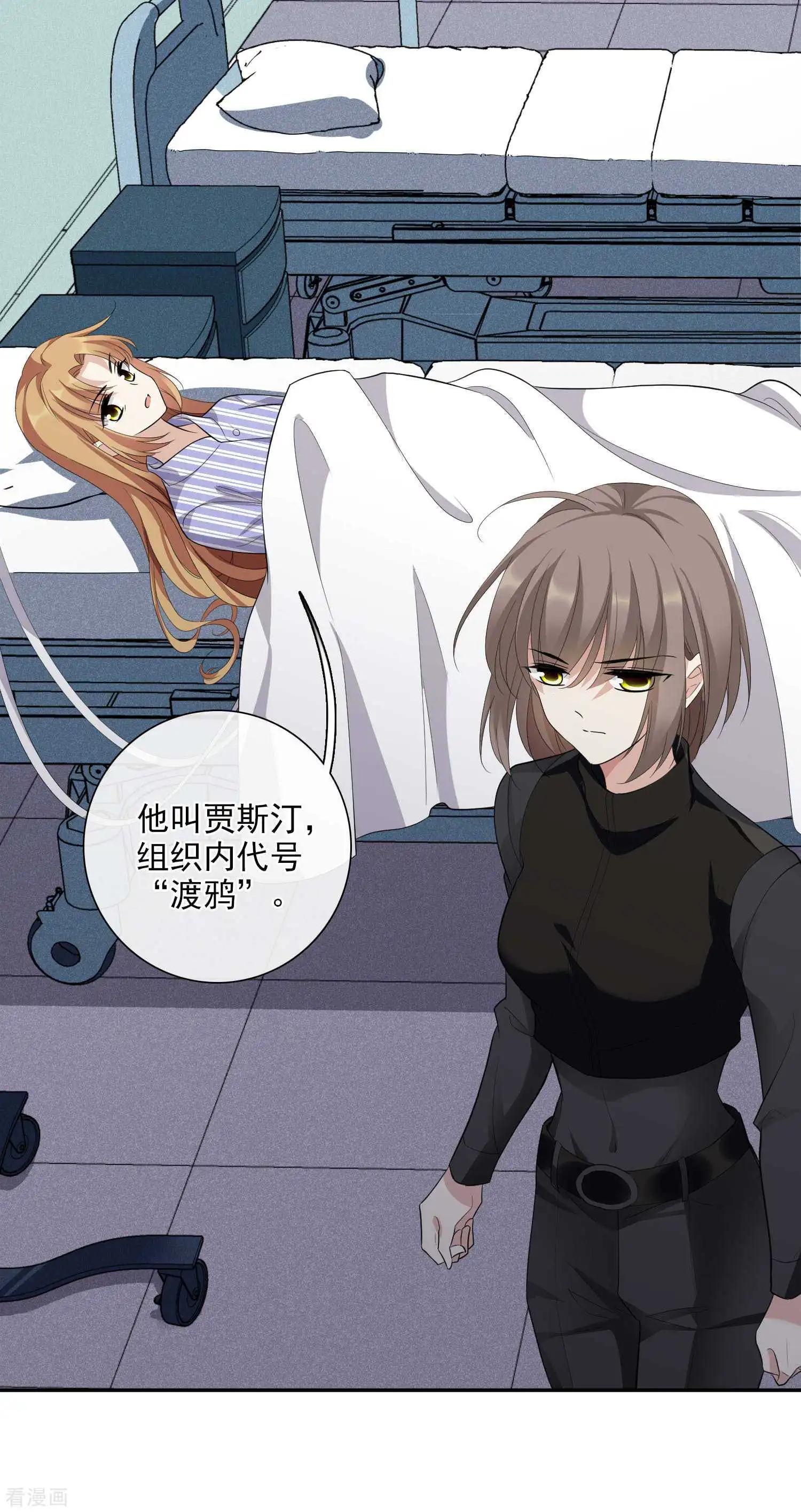 第46话2 凶手-第88话