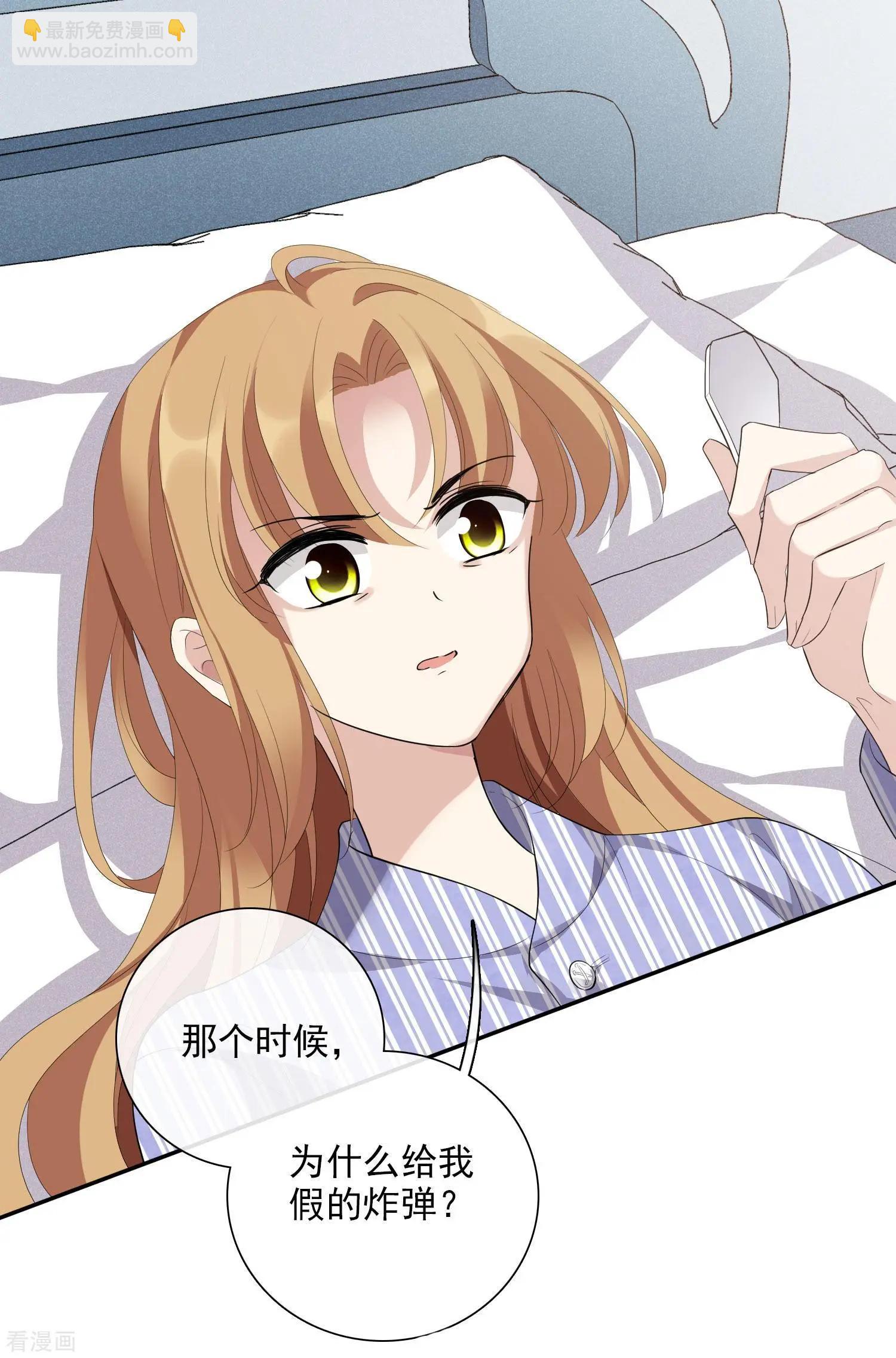 第46话2 凶手-第88话