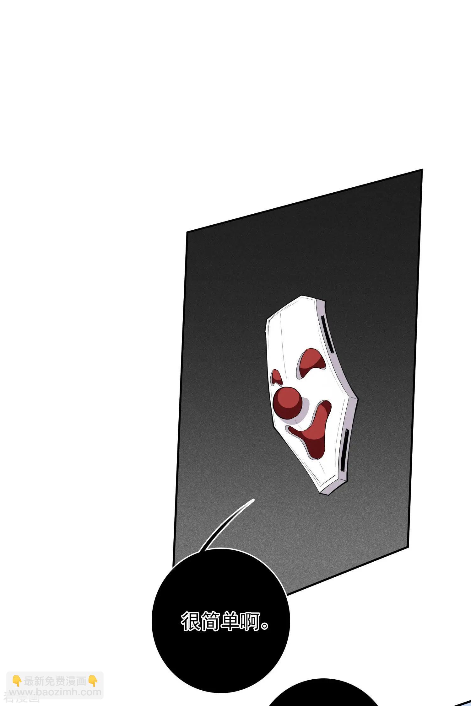 第46话2 凶手-第88话