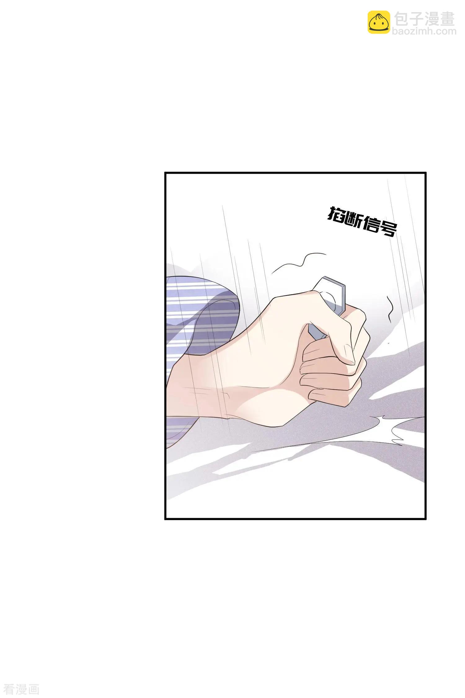 第46话2 凶手-第88话