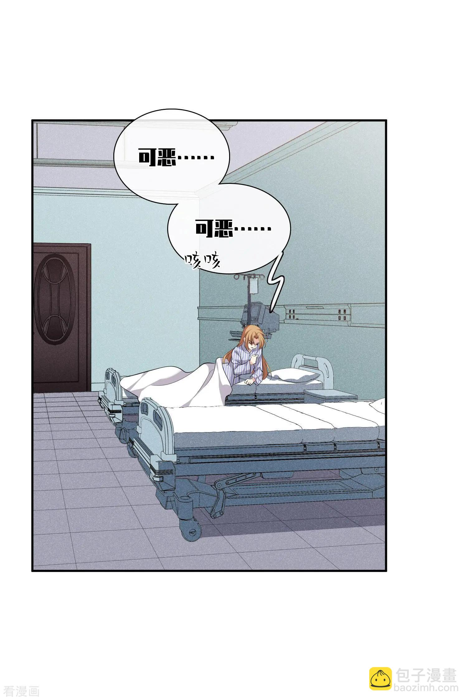 第46话2 凶手-第88话