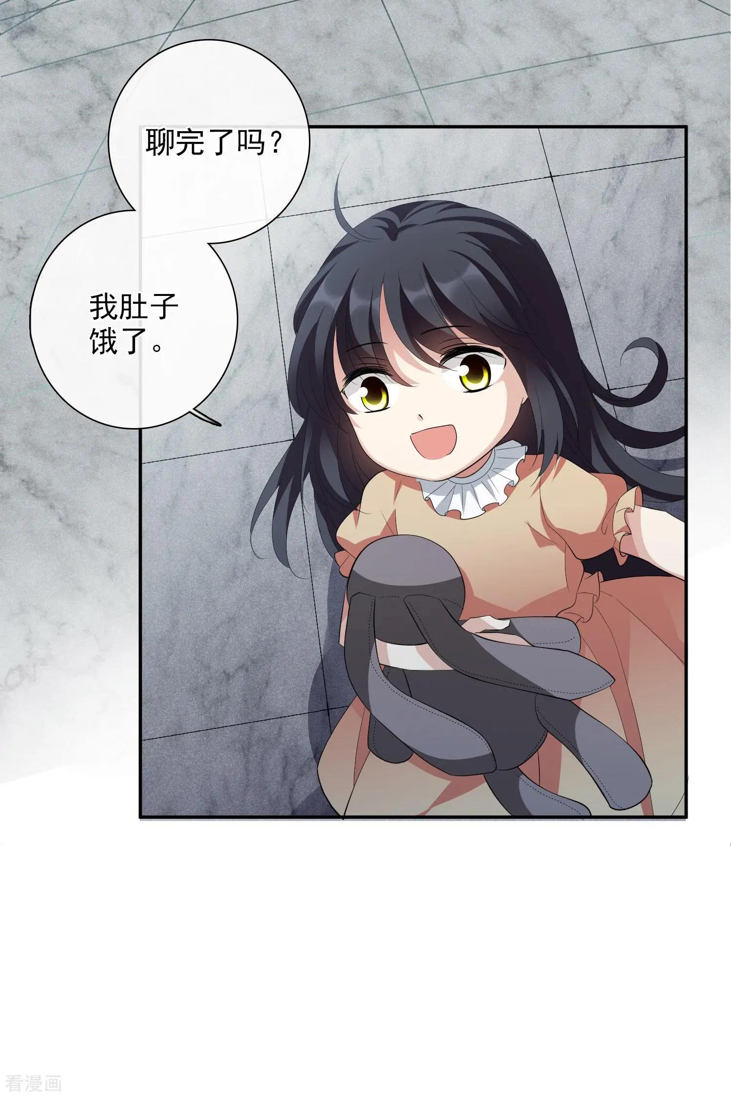 第46话2 凶手-第88话