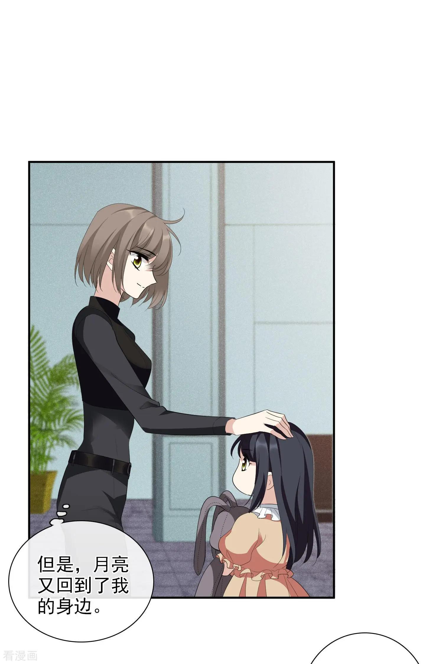 第46话2 凶手-第88话