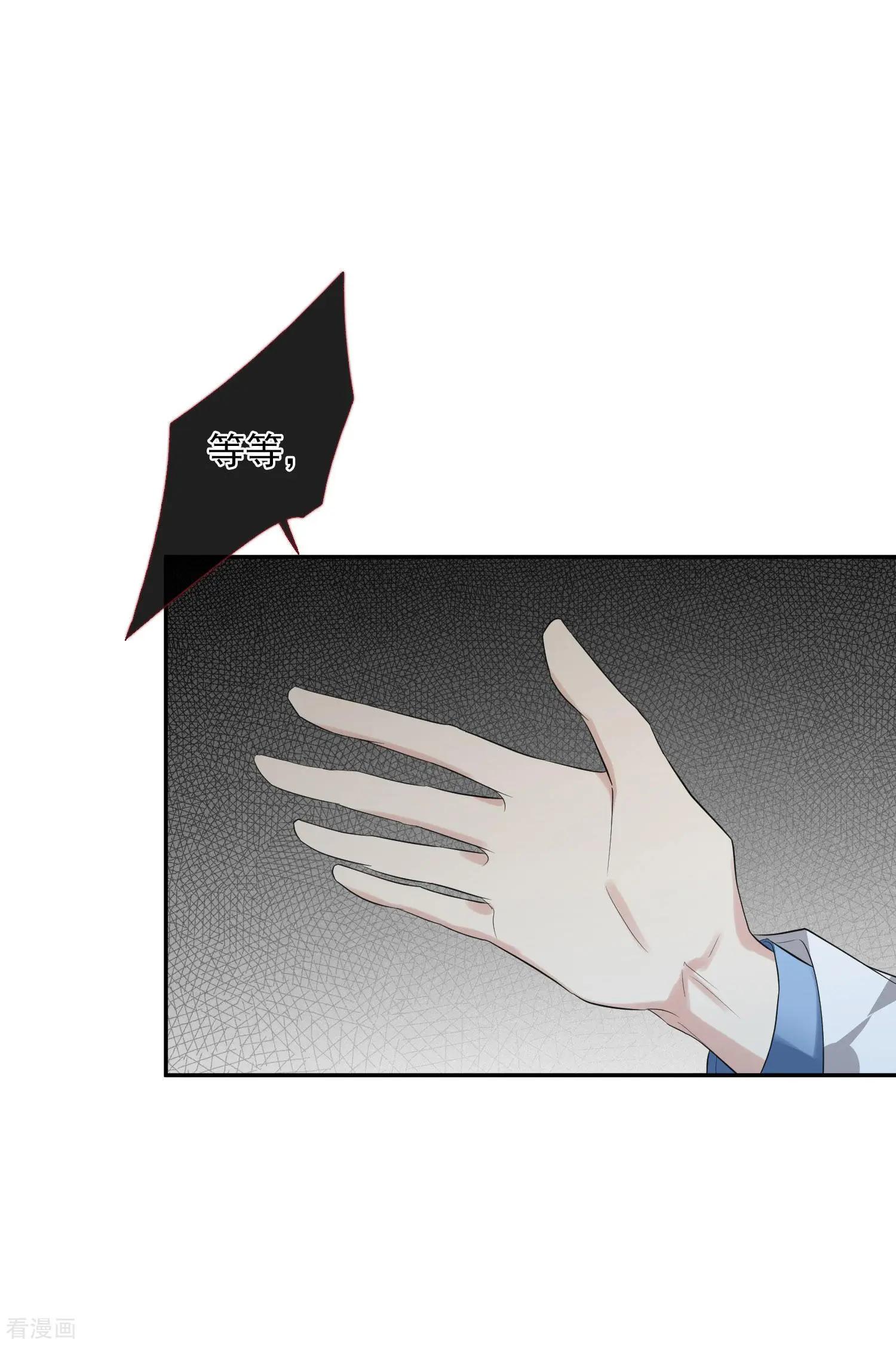 第46话2 凶手-第88话