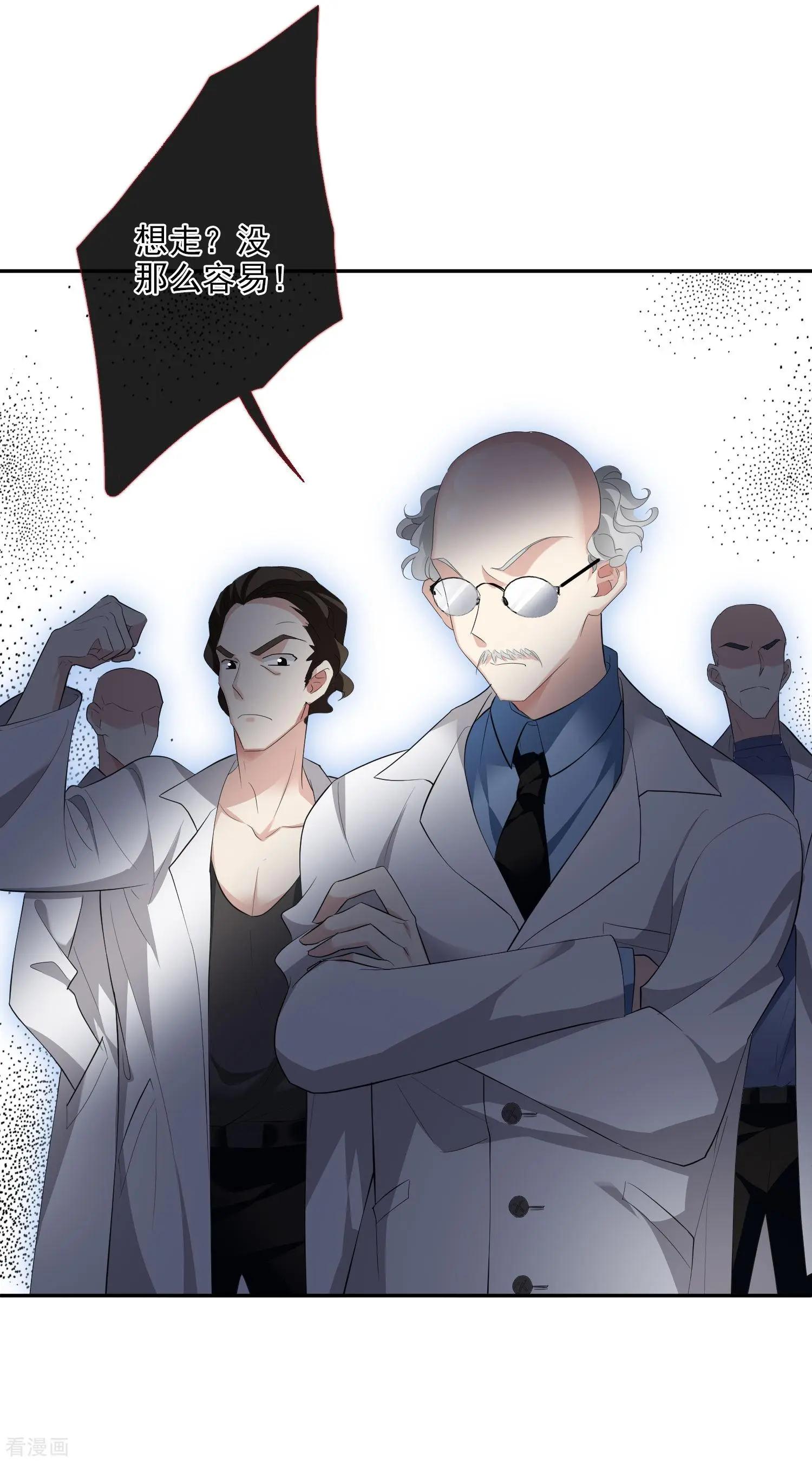 第46话2 凶手-第88话