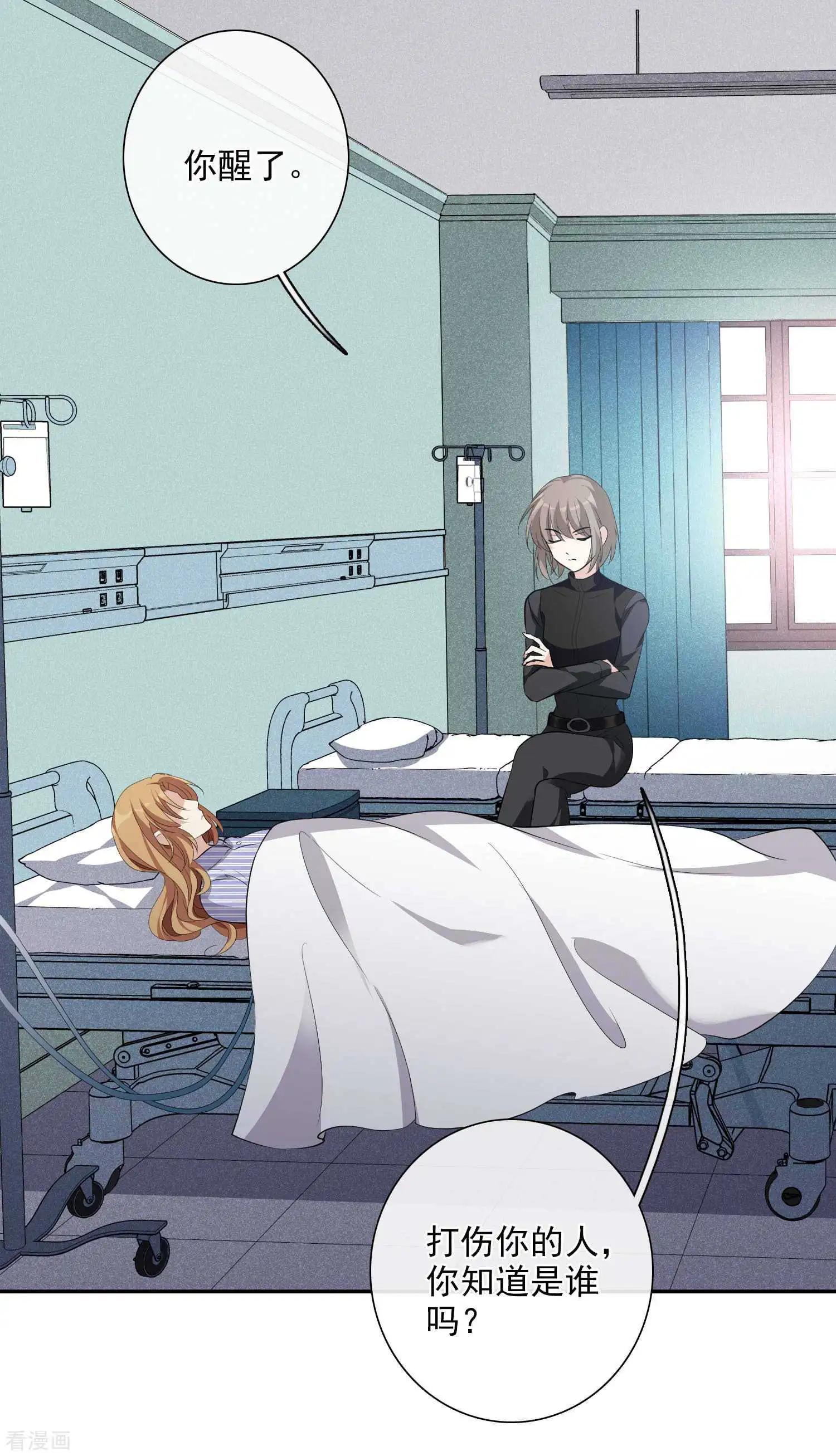 第46话2 凶手-第88话