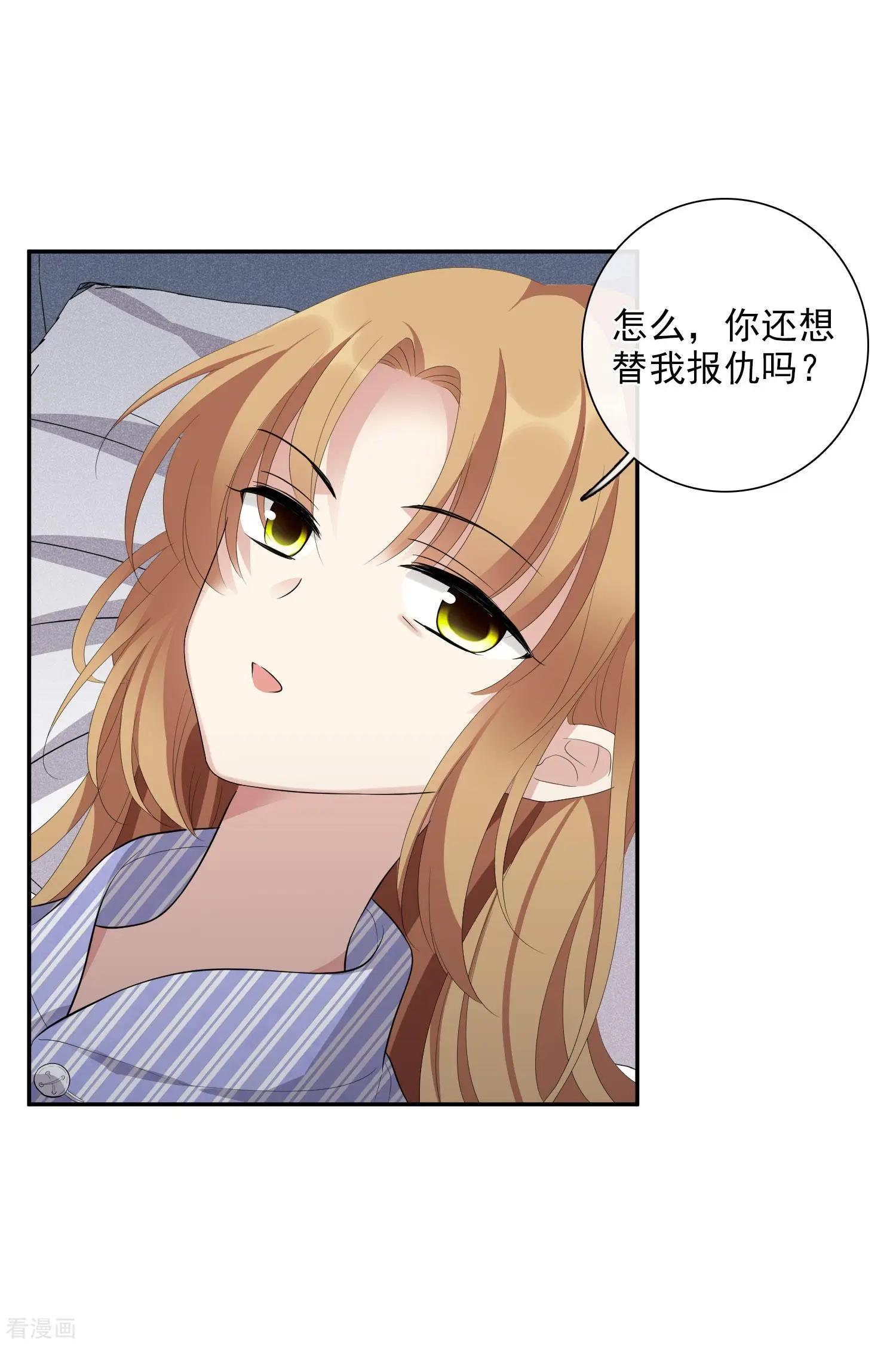 第46话2 凶手-第88话