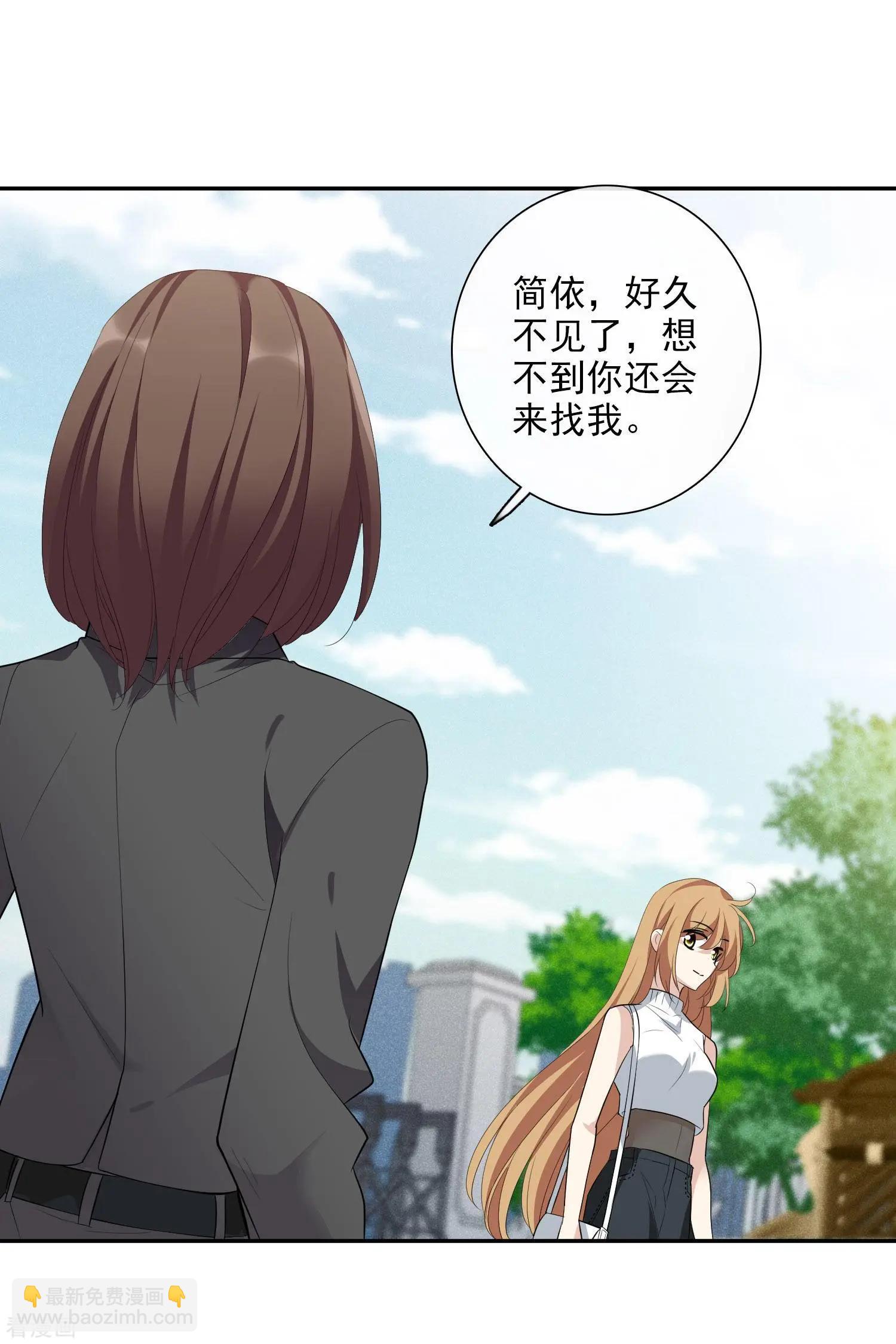 第47话2 很笨的女人-第90话