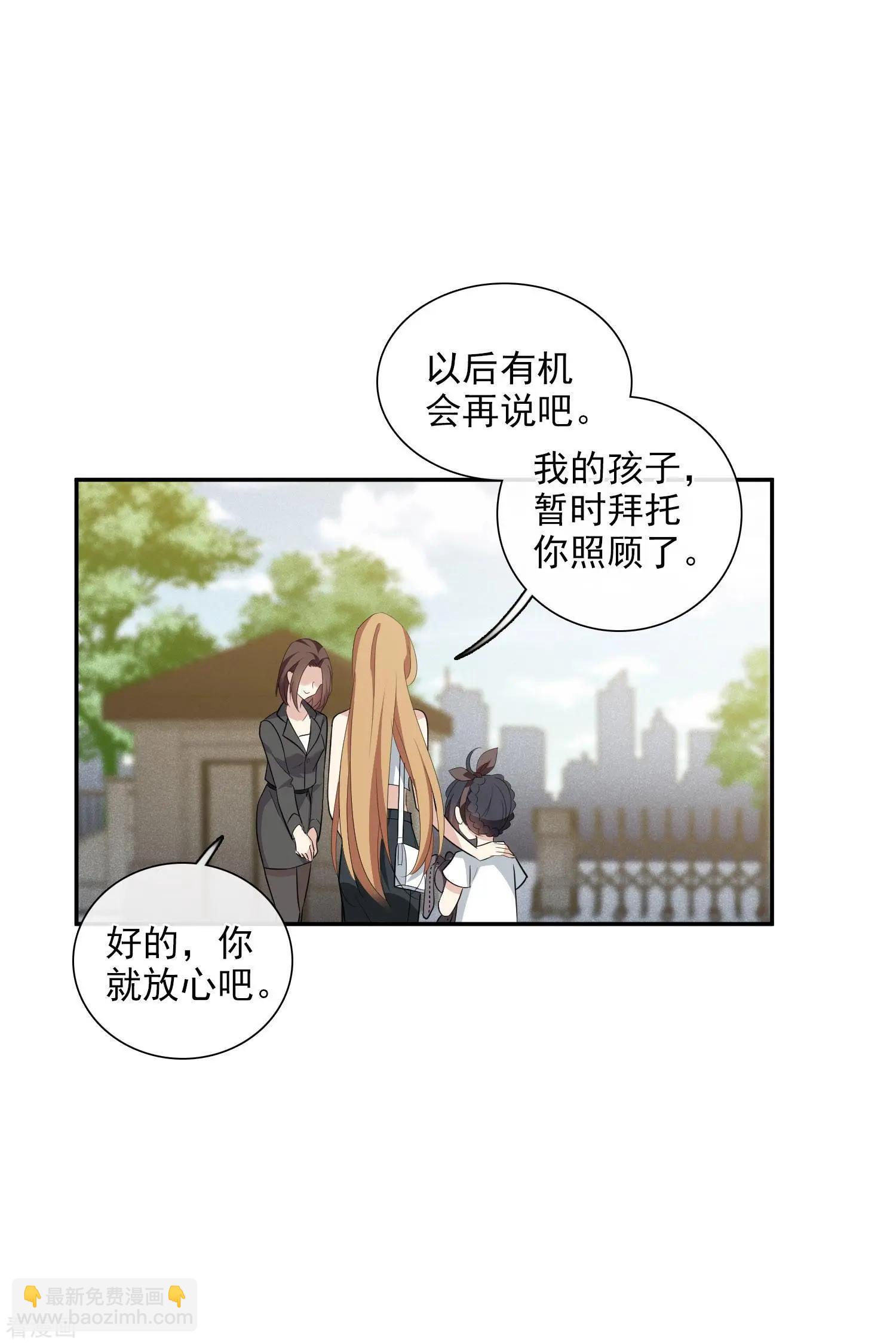 第47话2 很笨的女人-第90话